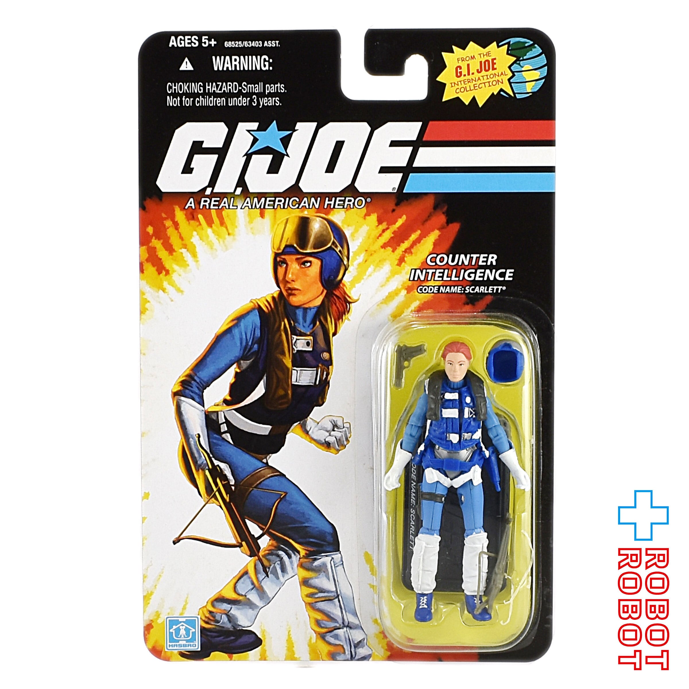 Fathe262 GI JOE ファザー\u0026サン 限定品 シリアルナンバー付き