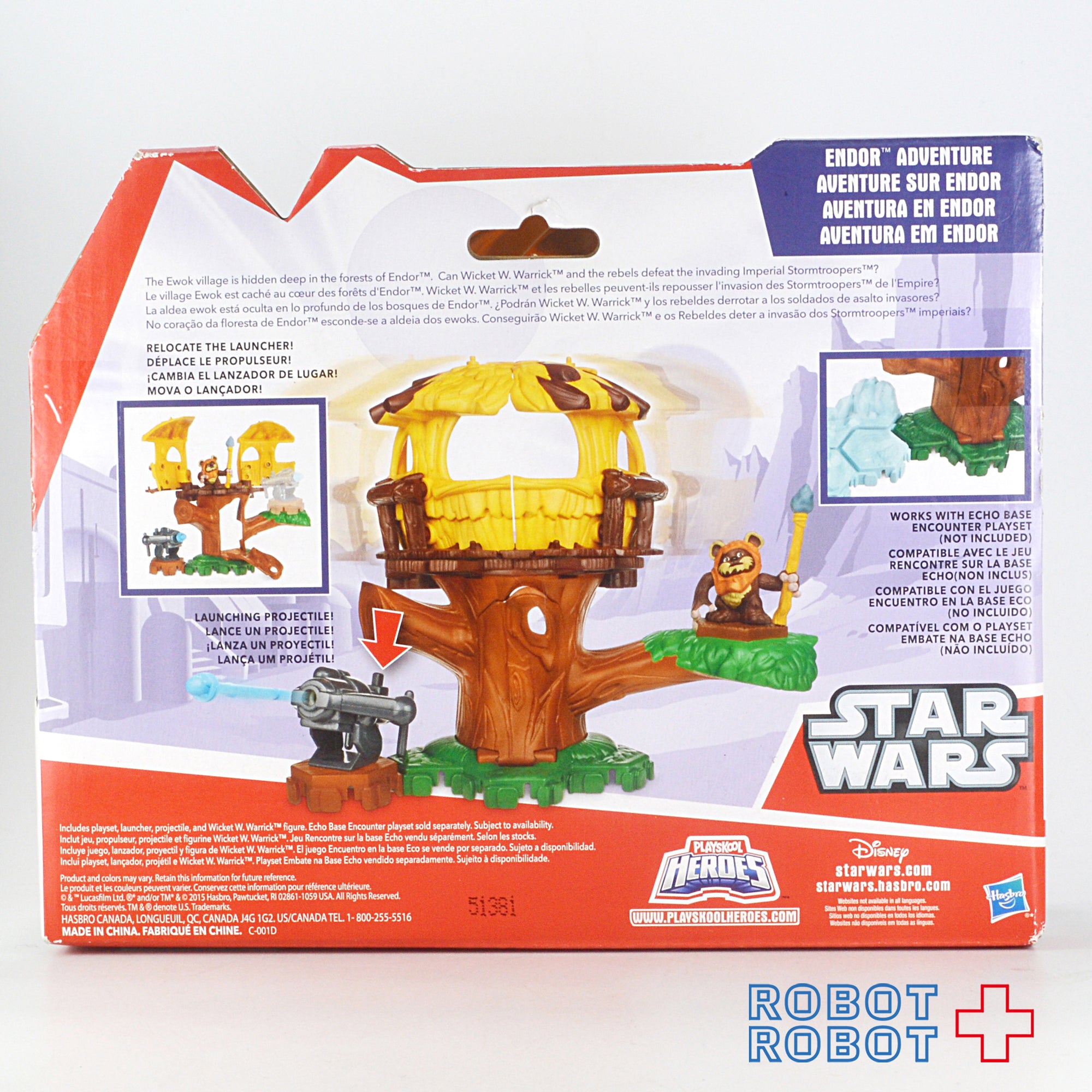 スター・ウォーズ ギャラクティック・ヒーローズ イウォーク エンドア