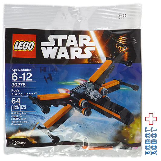 LEGO レゴ 30278 スター・ウォーズ ポー専用 X-wing 袋入