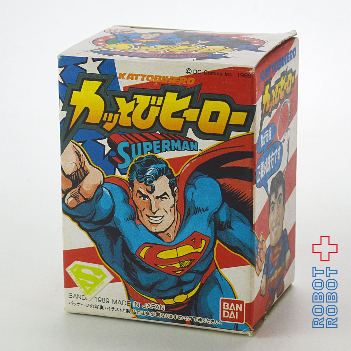 バンダイ カッとびヒーロー スーパーマン 箱入