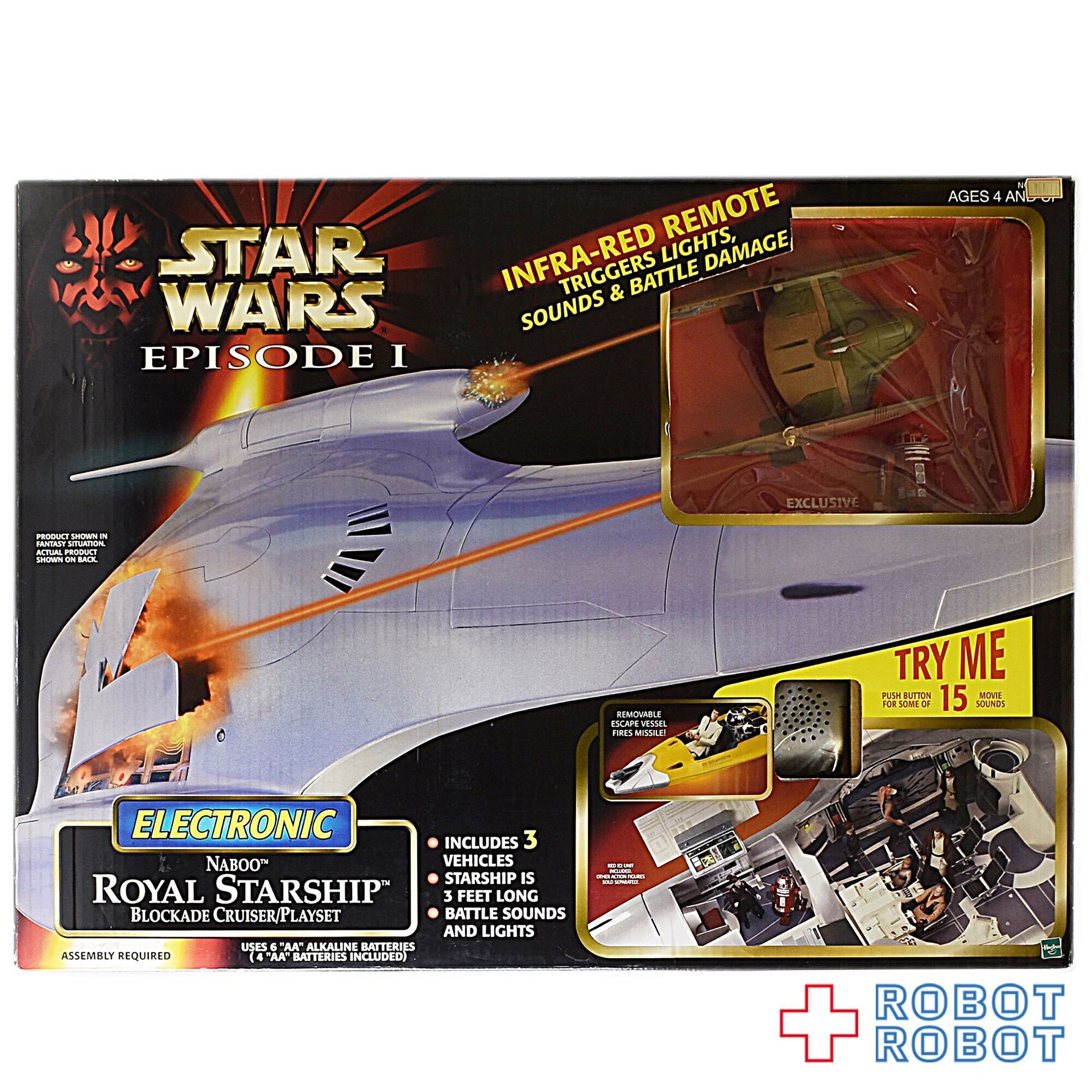 スター・ウォーズ エピソード1 エレクトロニック ナブー ロイヤル 