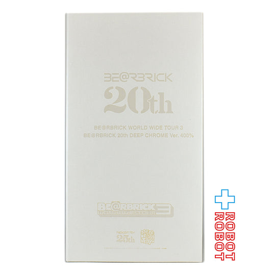 メディコム BE@RBRICK 400％ ベアブリック 20周年記念 ディープ・クローム 未開封