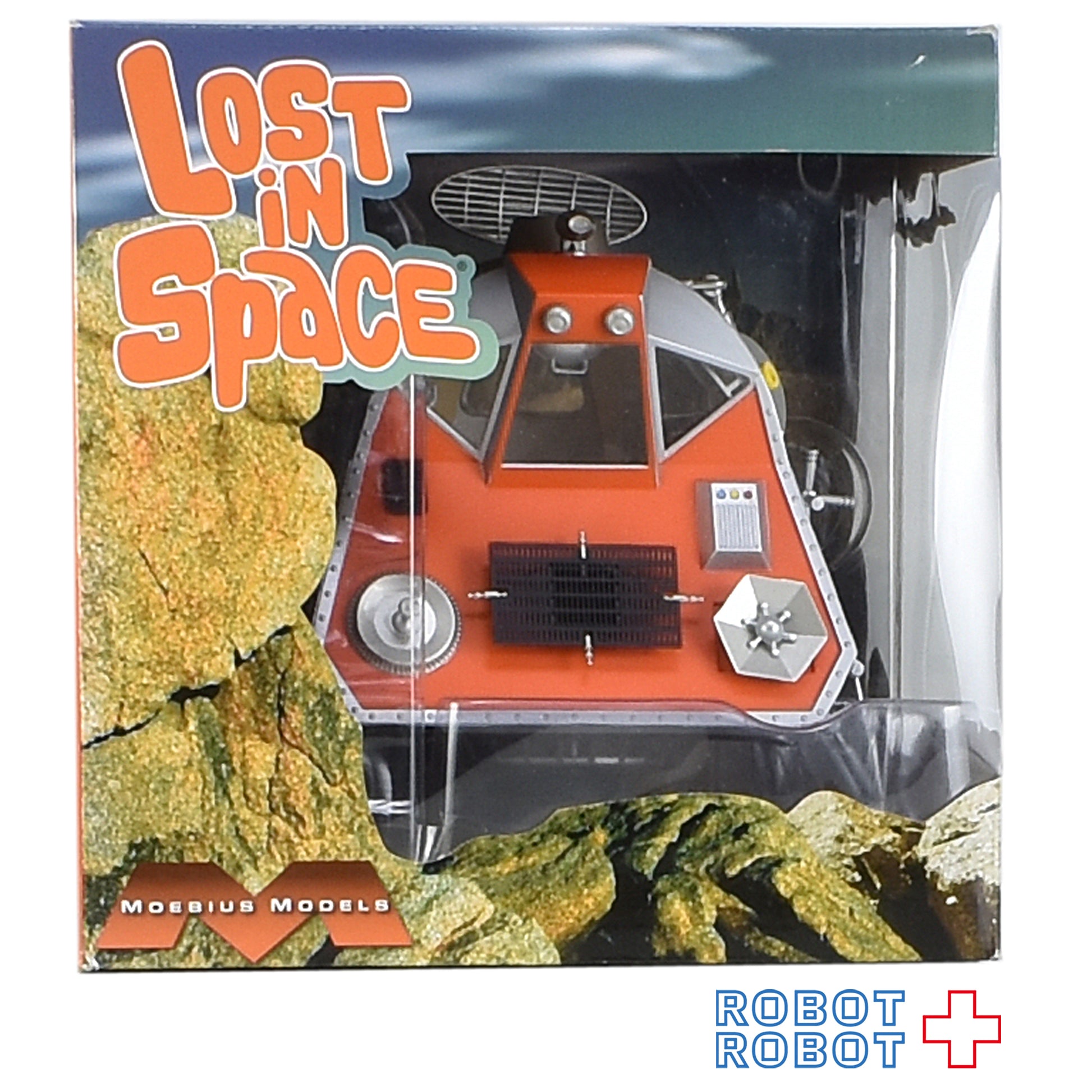 メビウス ロストインスペース 宇宙家族ロビンソン スペースポッド