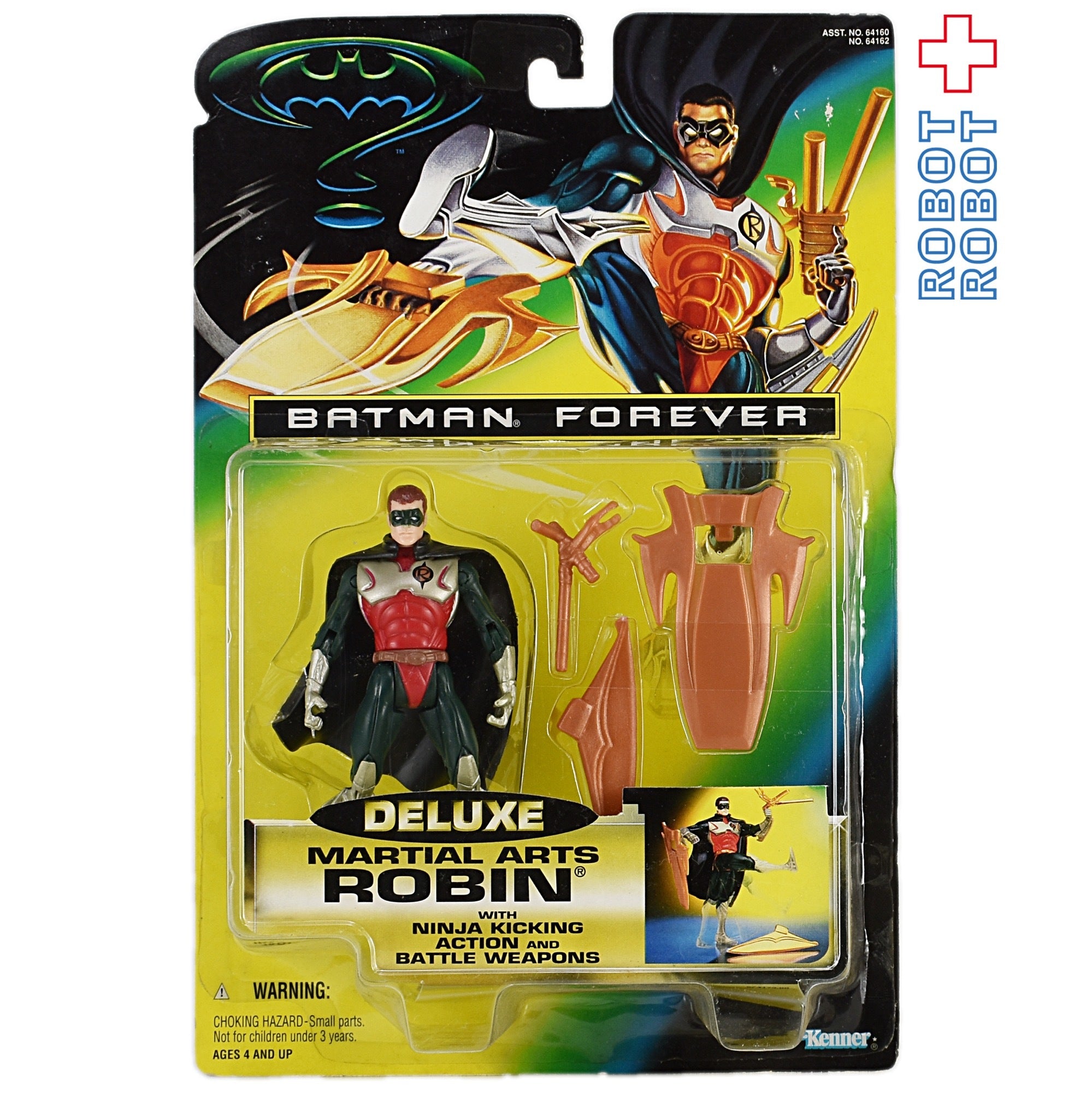 ☆絶版レア！￼BAT WING バットマンフォーエバー 1995年KENNER社