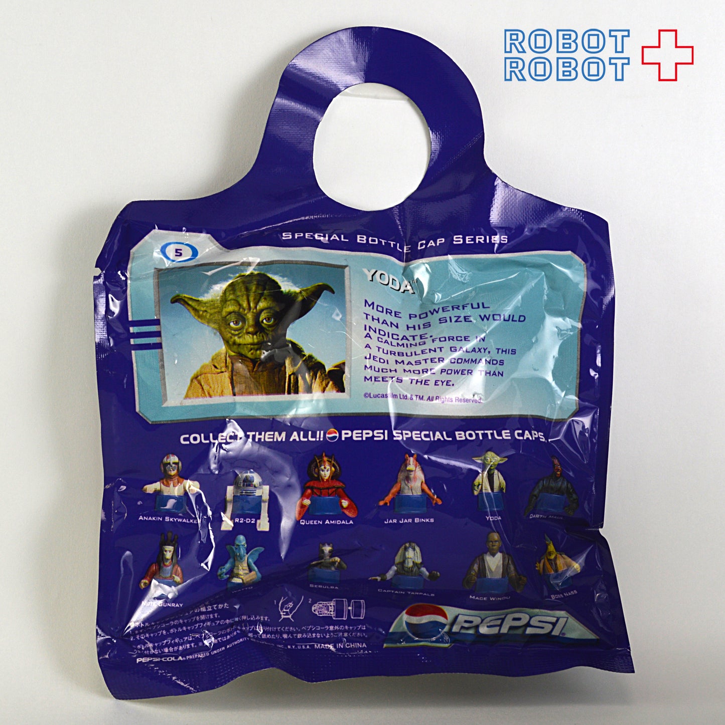 ペプシ スター・ウォーズ エピソード1 05 ヨーダ スペシャル・ボトルキャップ 袋入未開封