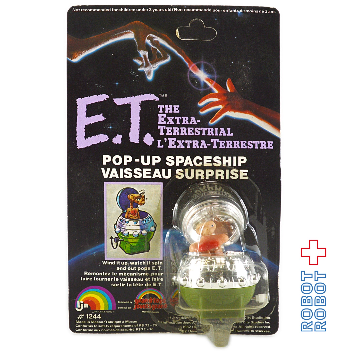 LJN E.T. ポップアップ・スペースシップ フィギュア