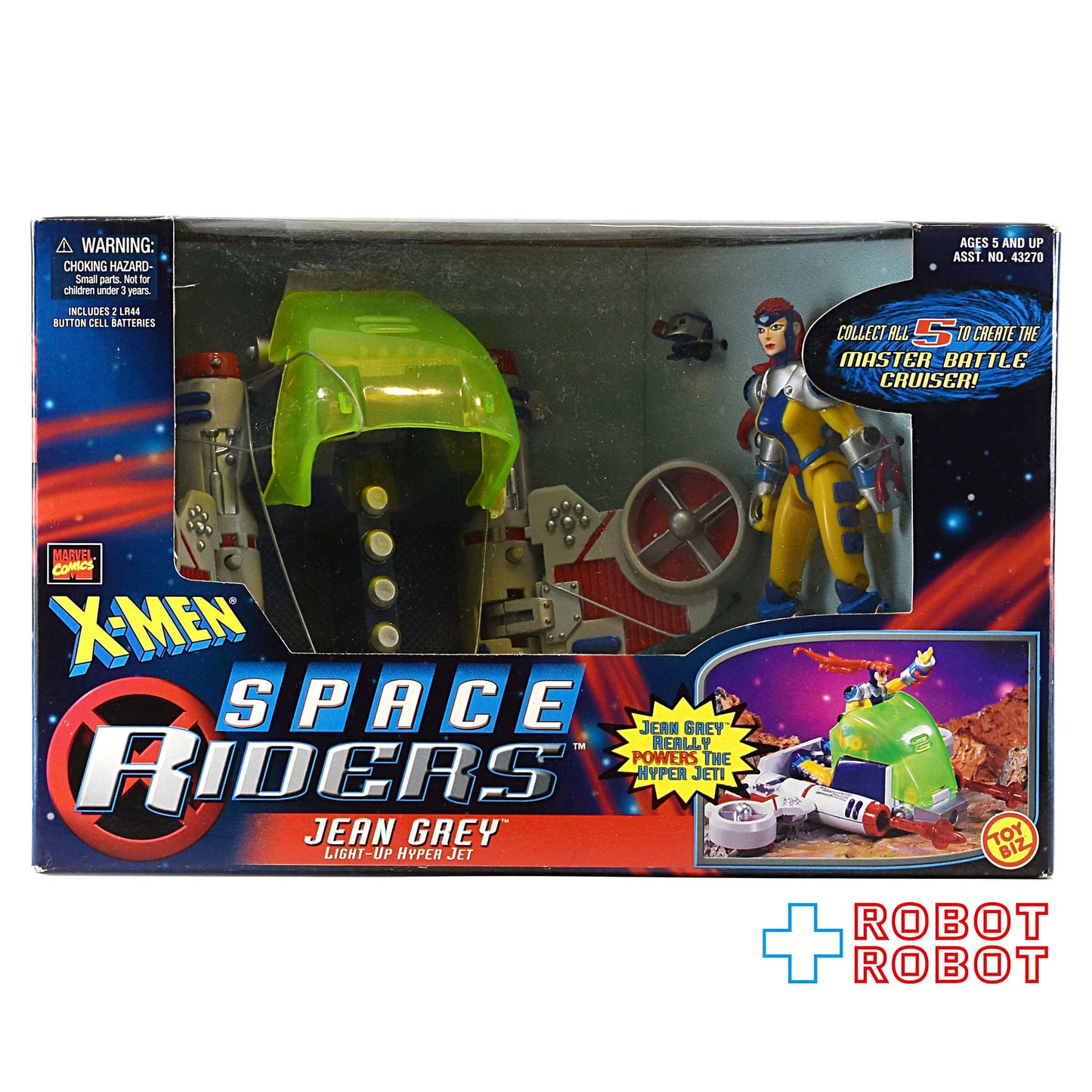 トイビズ  X-MEN スペースライダー ジーン・グレイ ライトアップ ハイパージェット アクションフィギュア 箱入未開封