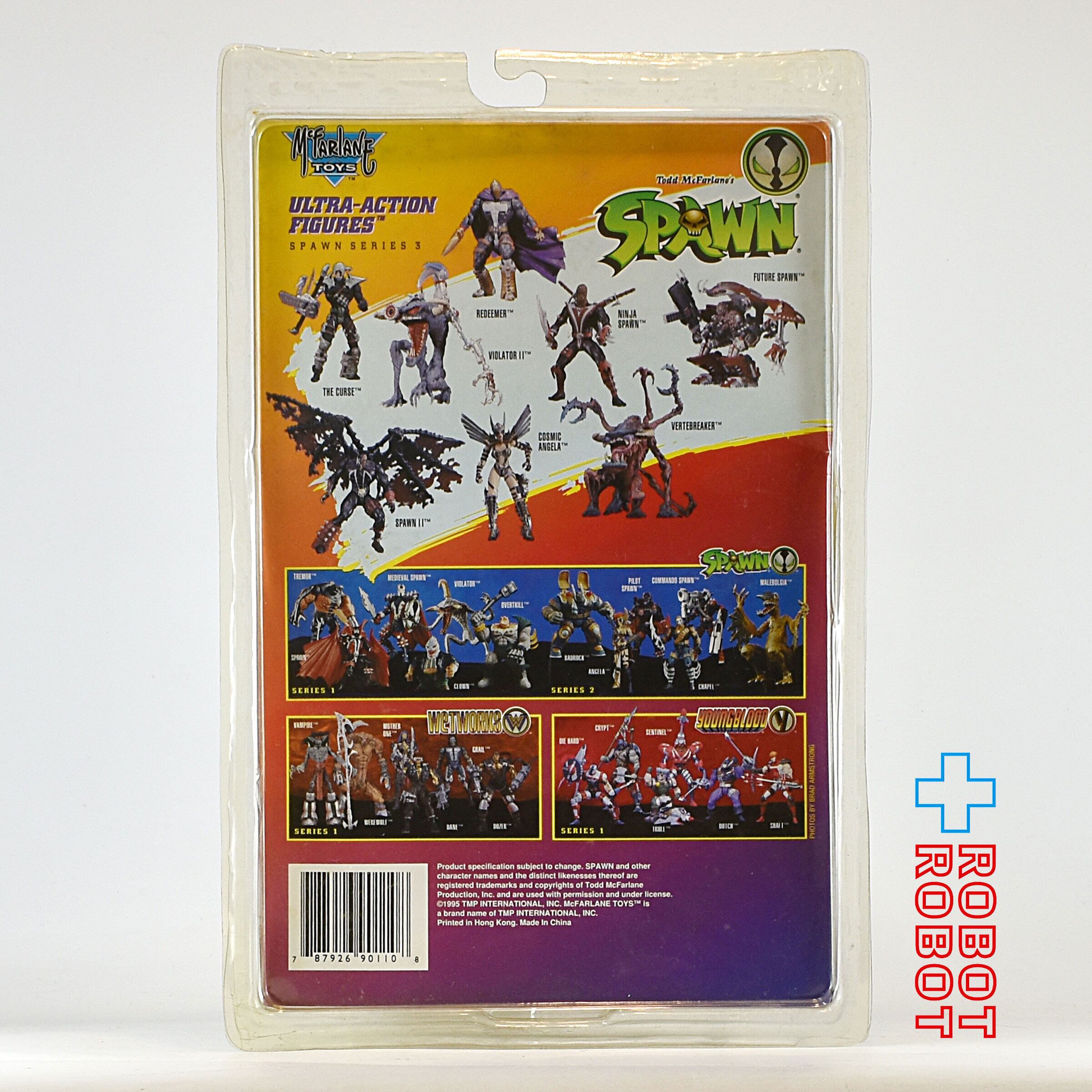 マクファーレン スポーン シリーズ1 メディーバル・スポーン 銀