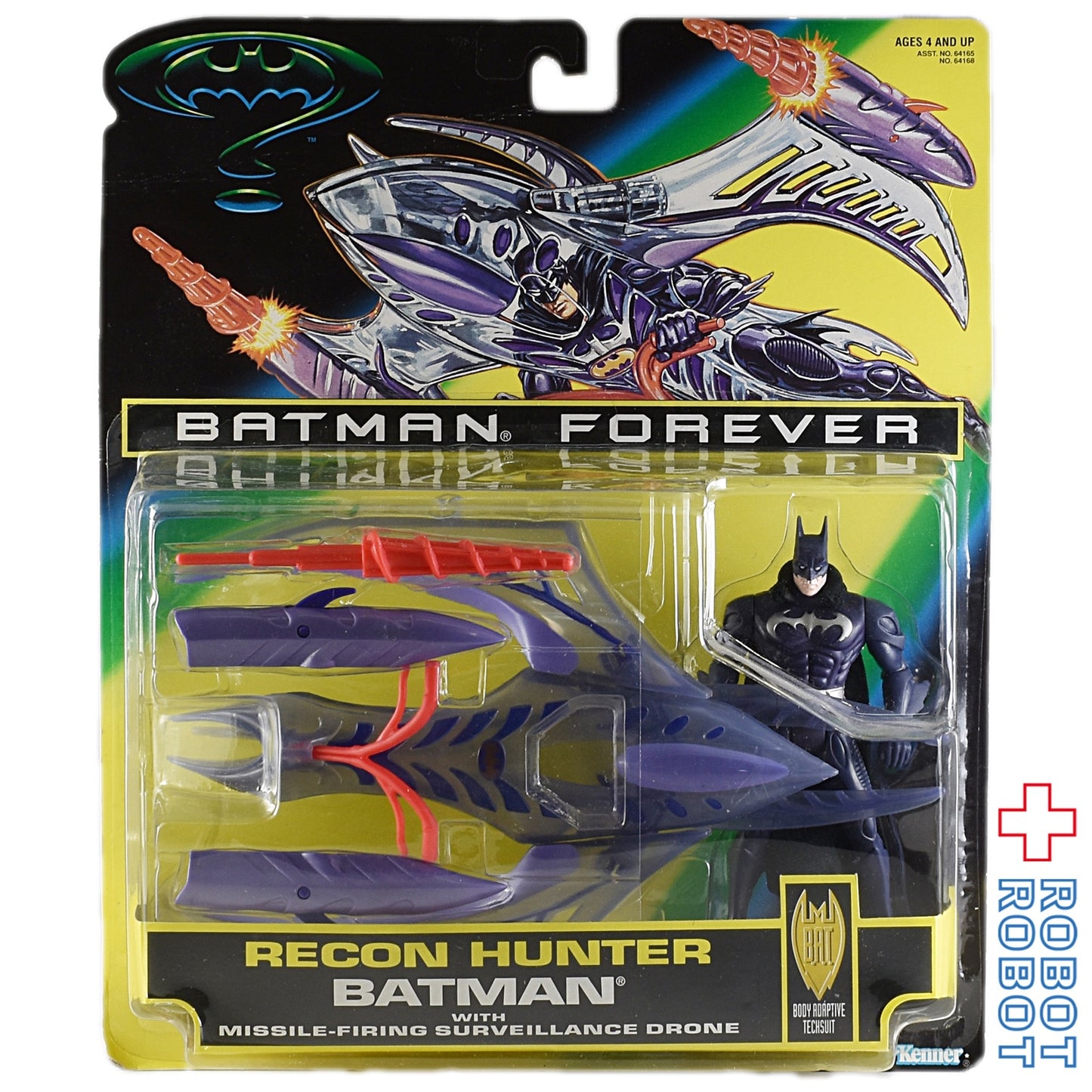 ケナー バットマンフォーエバー リーコンハンター バットマン