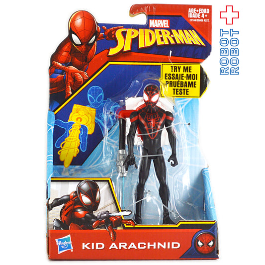 スパイダーマン スクーイズバックパック 6インチ アクションフィギュア キッド アラクニッド