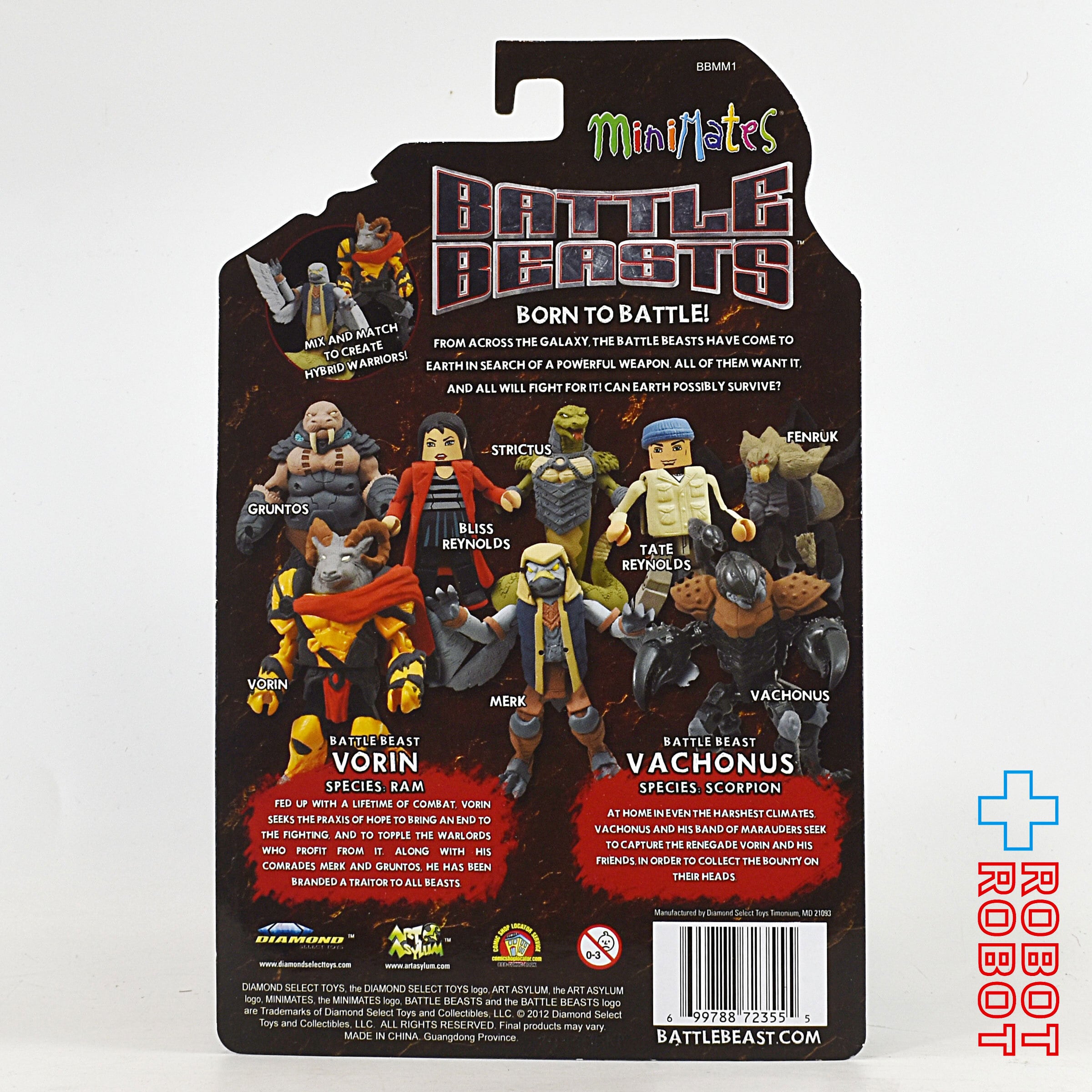 ビーストフォーマー Battle Beasts 【公式通販】