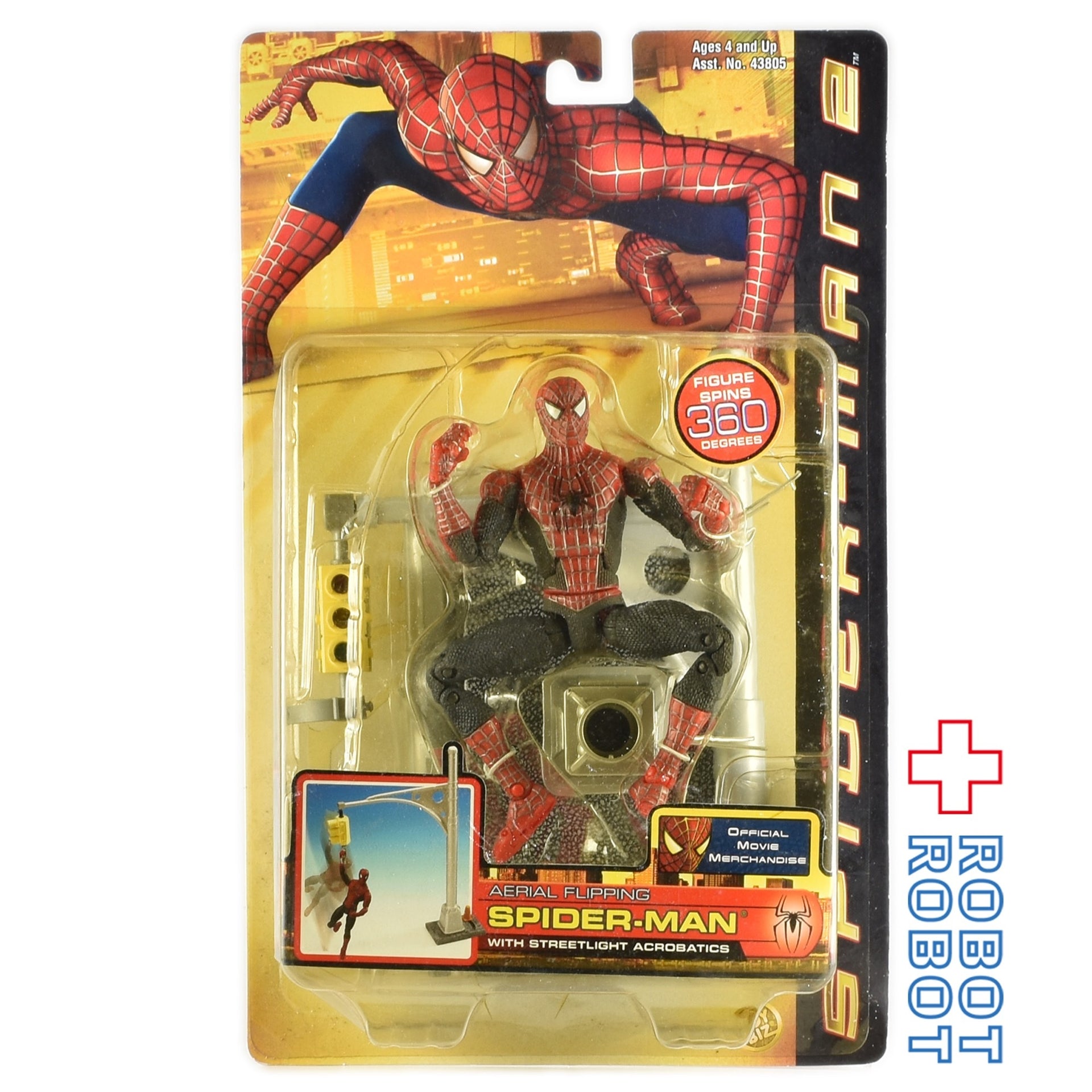 トイビズ 映画スパイダーマン2 エアリアルフリッピン スパイダーマン 