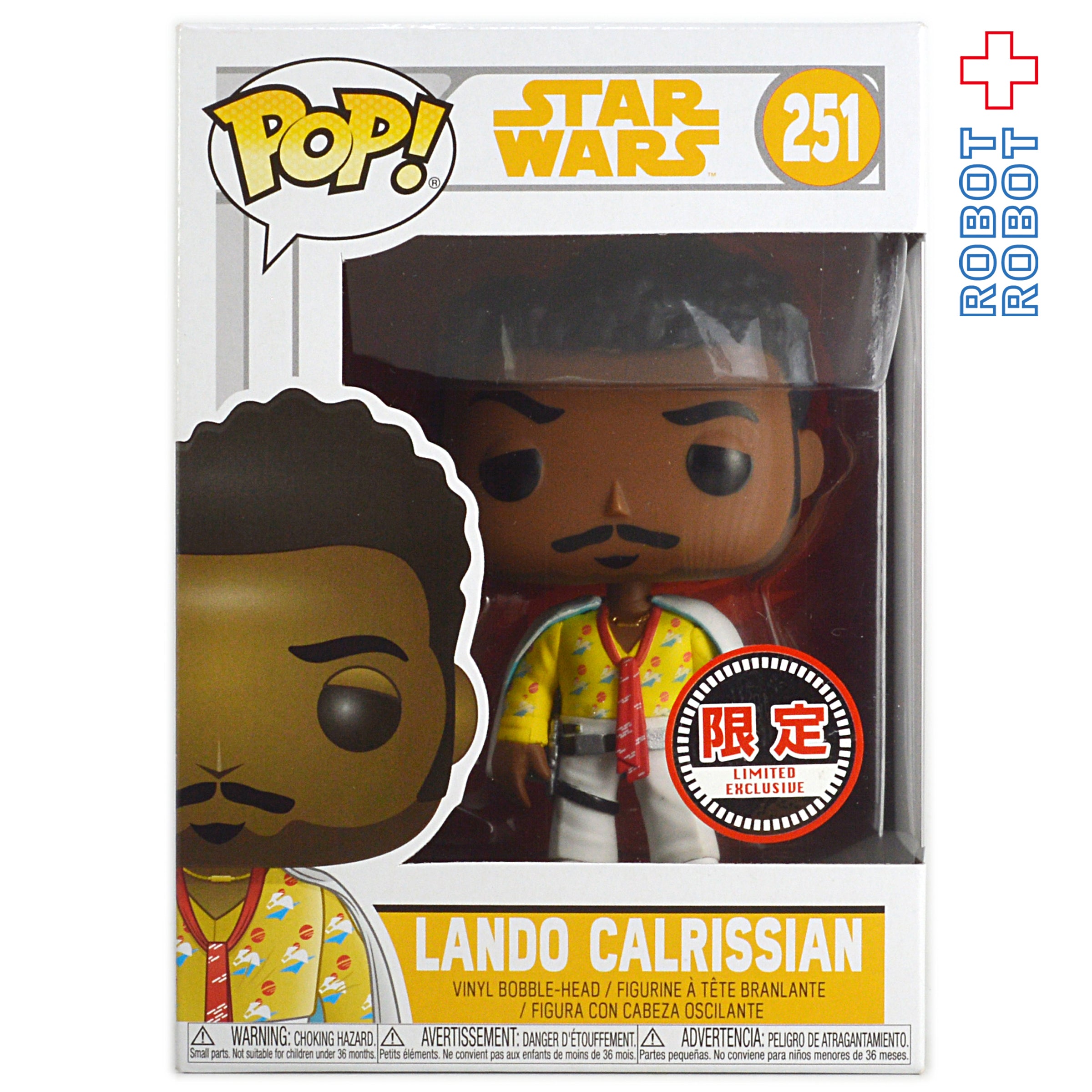 ファンコ POP! 251 スター・ウォーズ ハン・ソロ 劇場限定