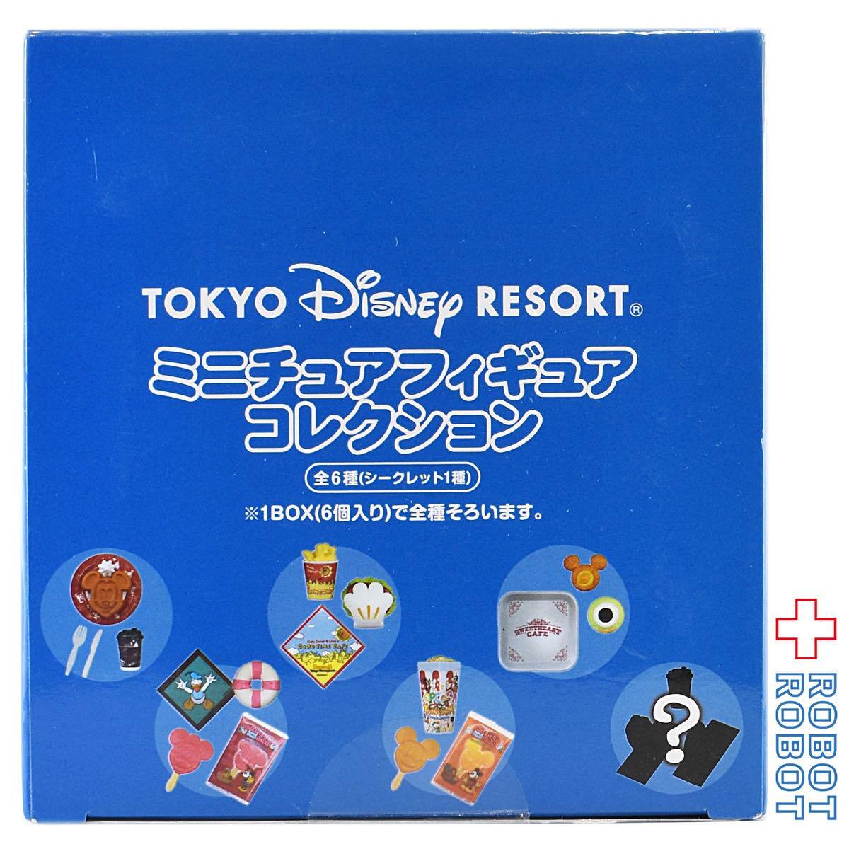 TDR 東京ディズニーリゾート ミニチュア フィギュア コレクション vol.1 未開封セット