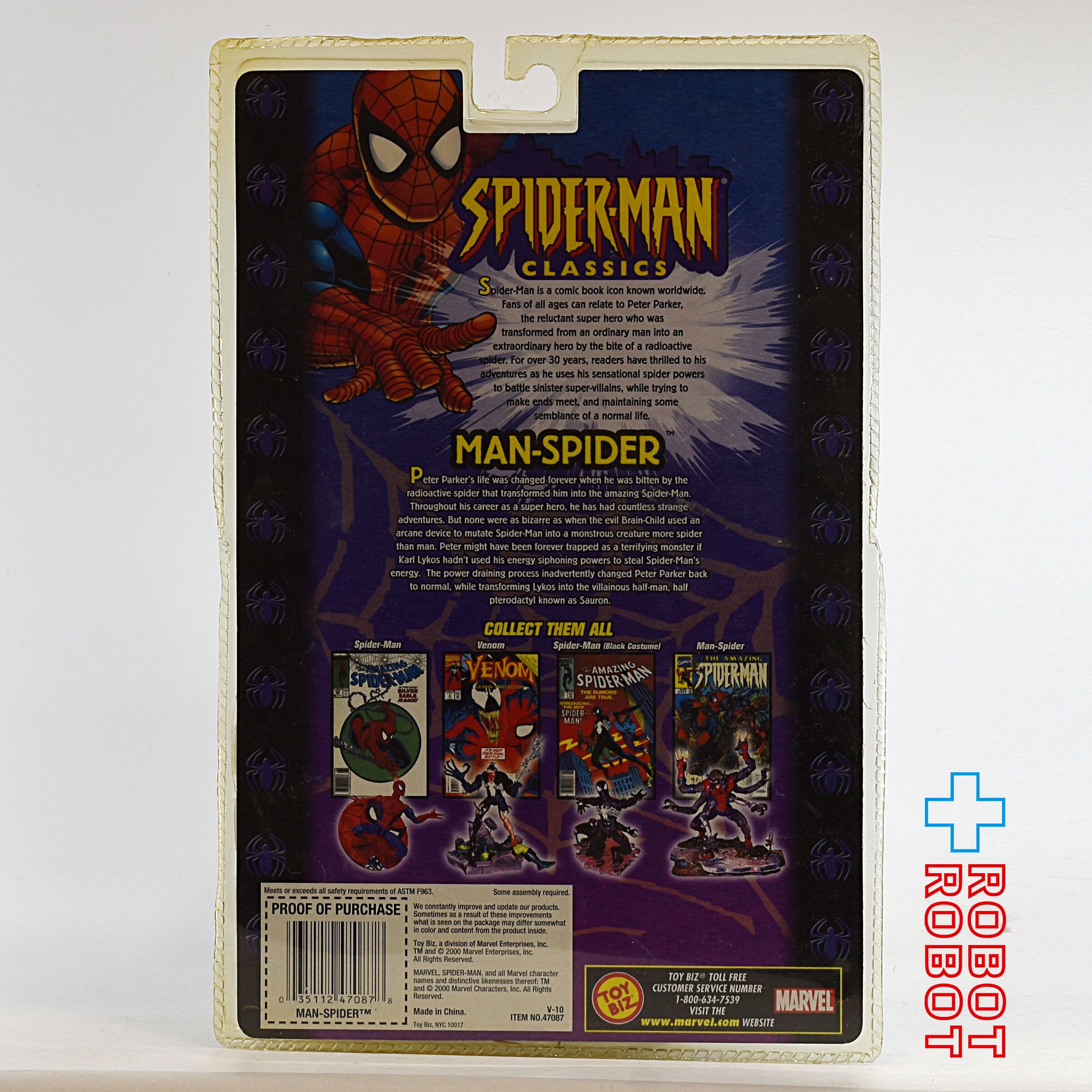 トイビズ スパイダーマン クラシックス マンスパイダー
