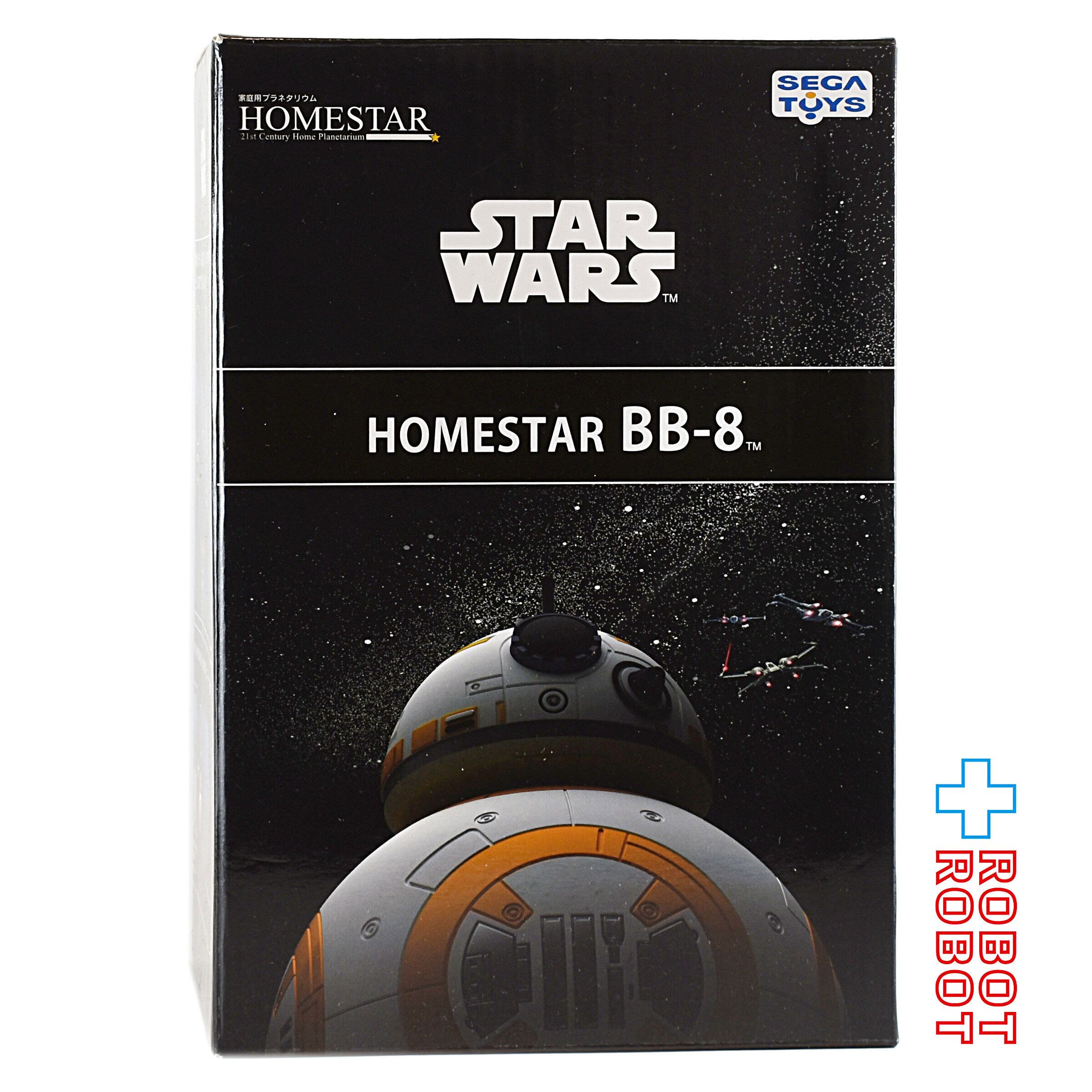 スターウォーズ プラネタリウム HOMESTAR BB-8