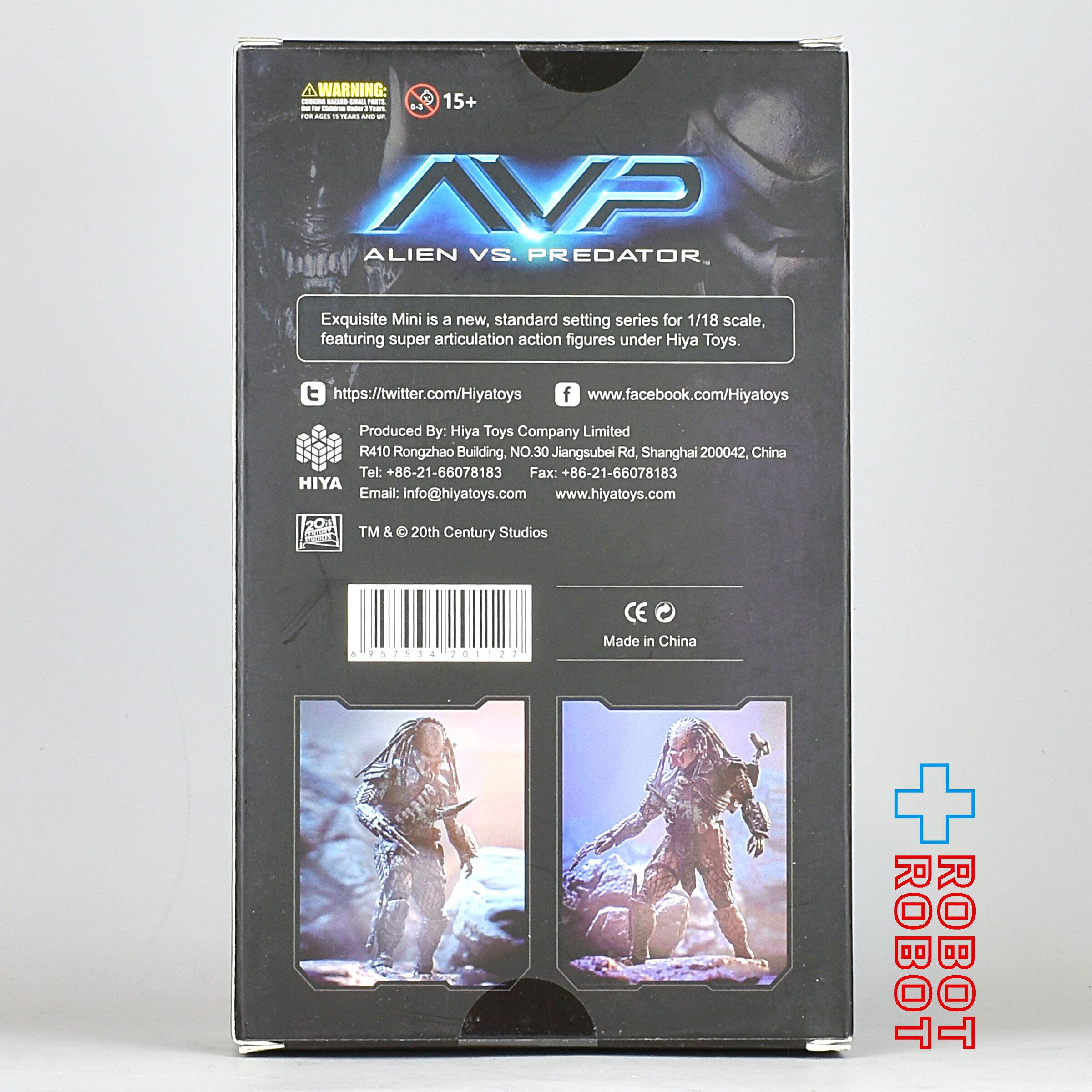 ハイヤトイズ エクスクイジットミニシリーズ AVP ファイナルバトル