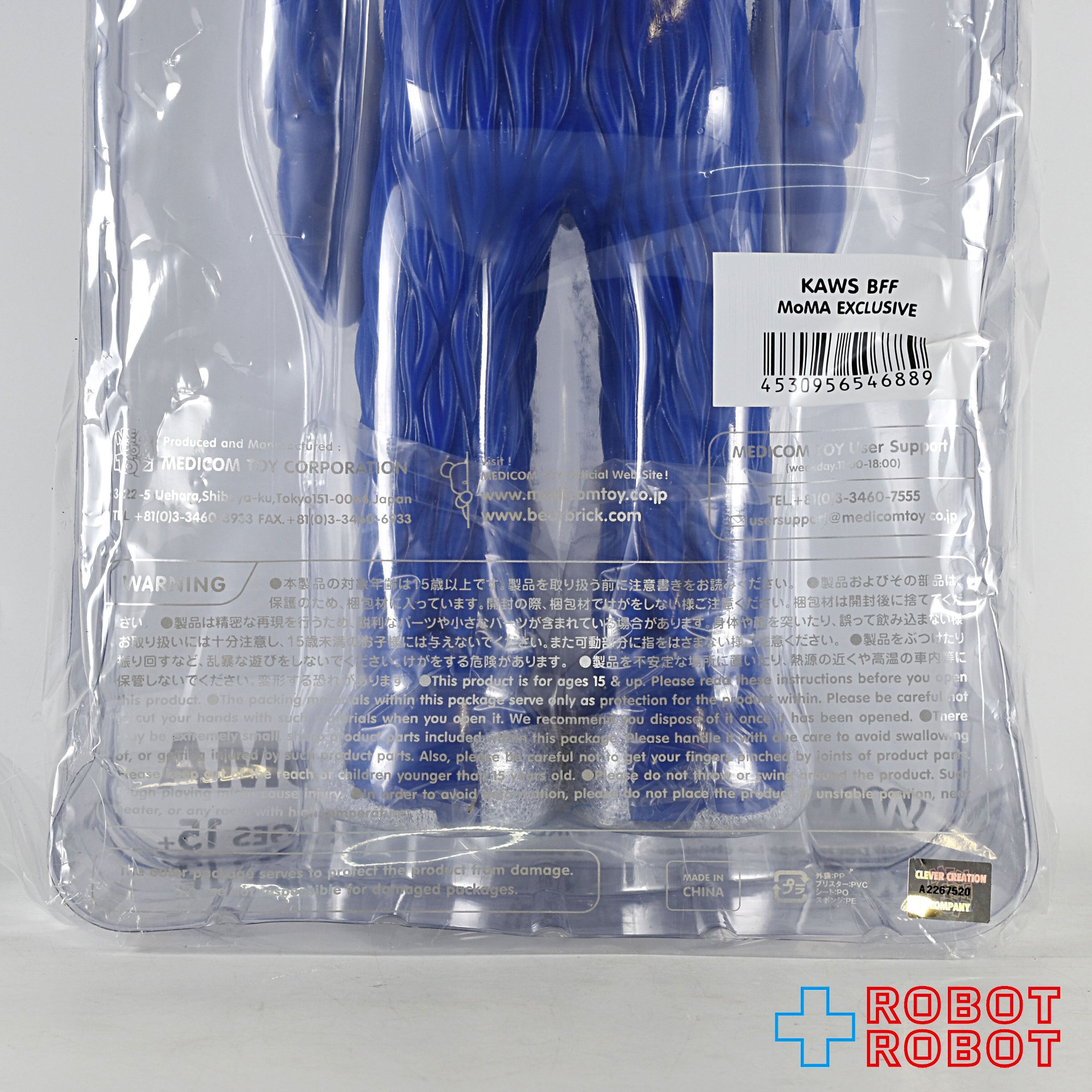 KAWS BFF MoMA EXCLUSIVE 15インチ カウズ 真作 希少 KAWS BFF MoMA