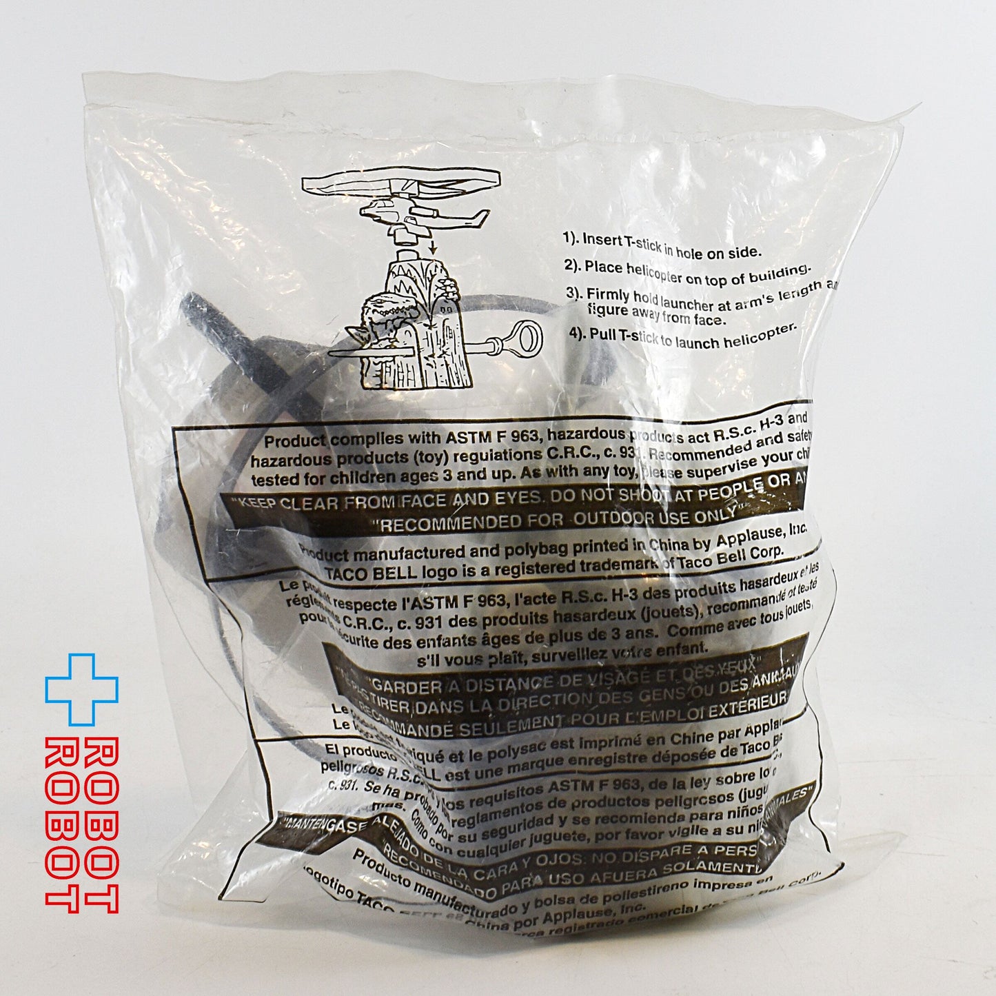 タコベル ゴジラ エスケープ フライト ヘリコプター ミールトイ