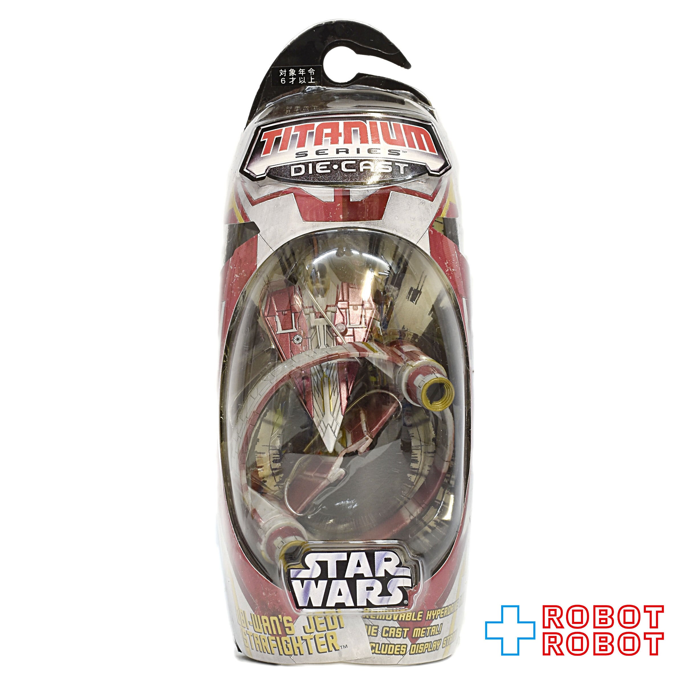 スター・ウォーズ タイタニウム ジェダイ・スターファイター with
