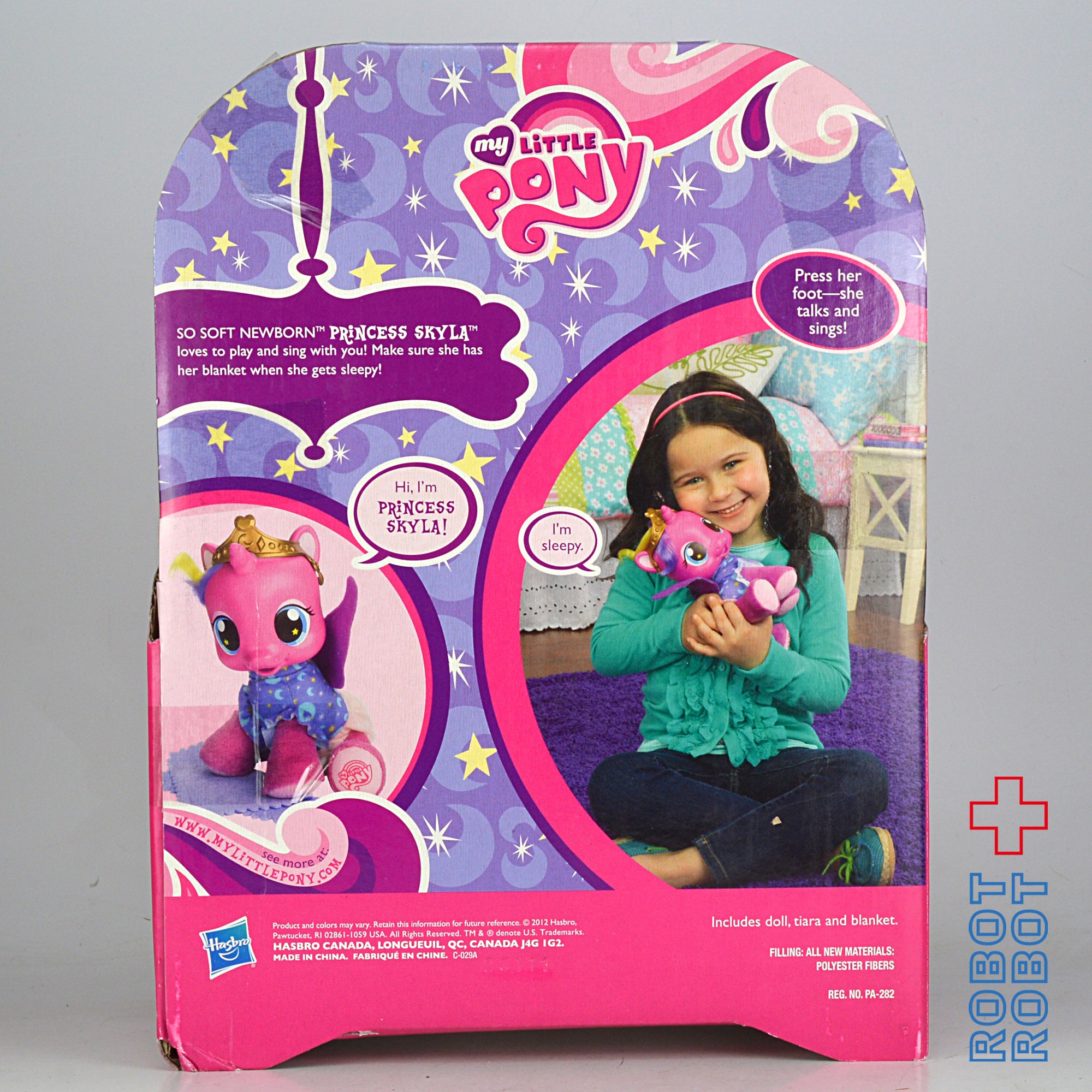 マイリトルポニー G4 プリンセス スカイラ トーキング ぬいぐるみ