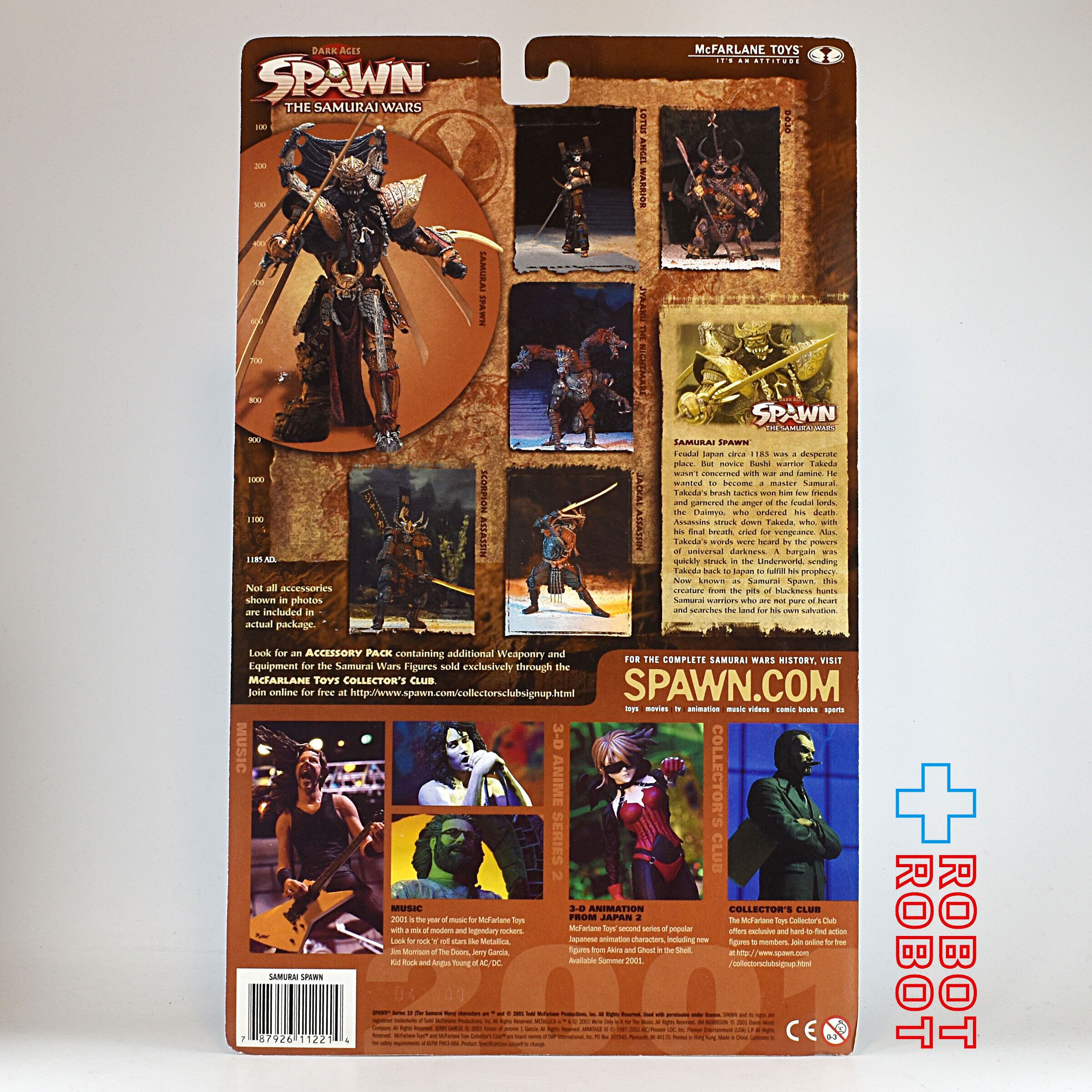 Spawn スポーン　サムライウォーズ　シリーズ19 まとめ売り Spawn スポーン サムライウォーズ シリーズ19 まとめ売り Amazon