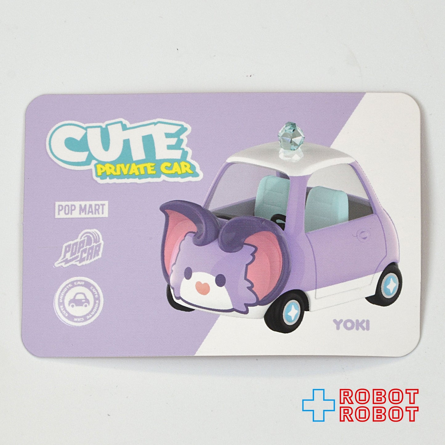 POPMART POPCAR Cute Private Car シリーズ YOKI フィギュア ルース