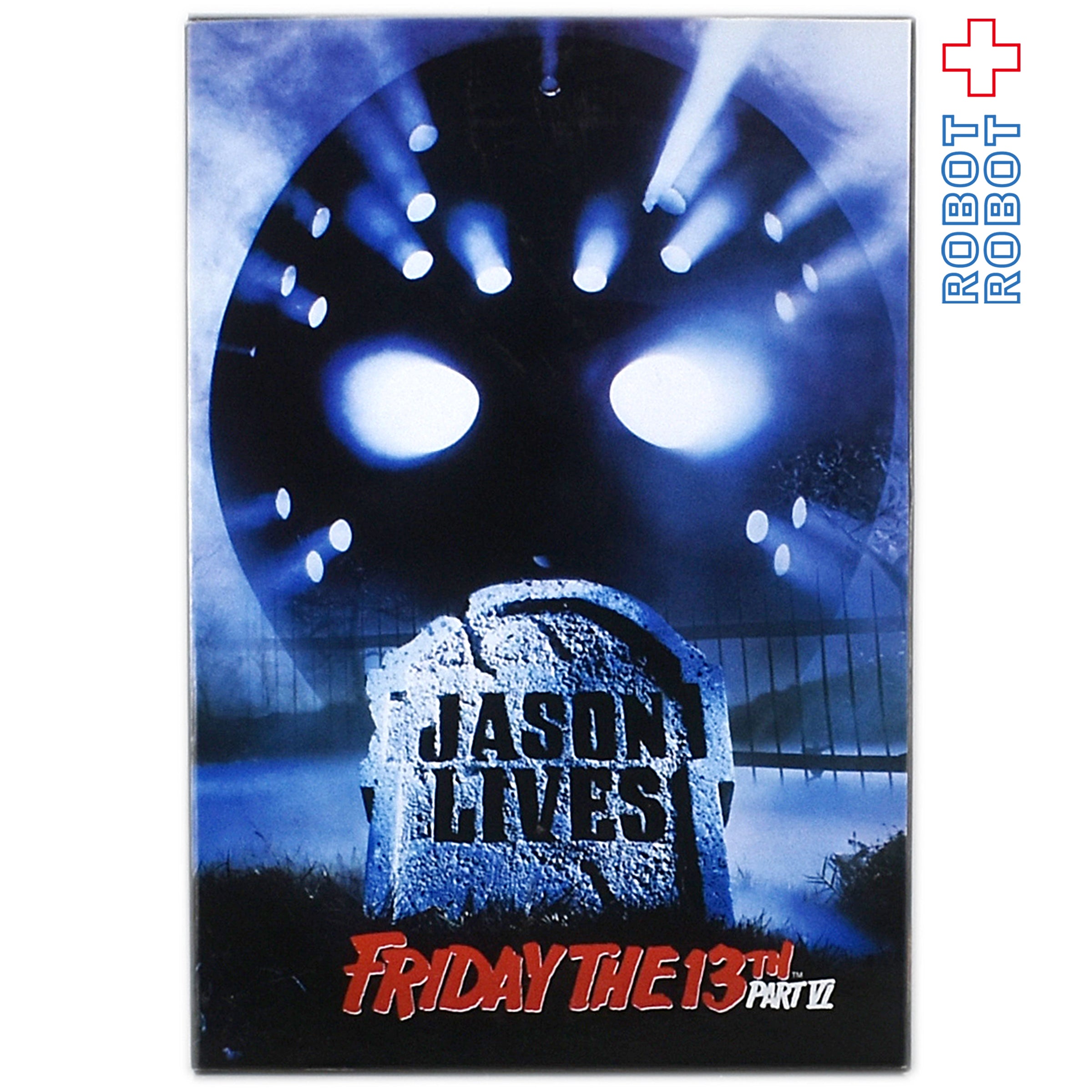 NECA 13日の金曜日 パート6 アルティメイト ジェイソン 7インチ