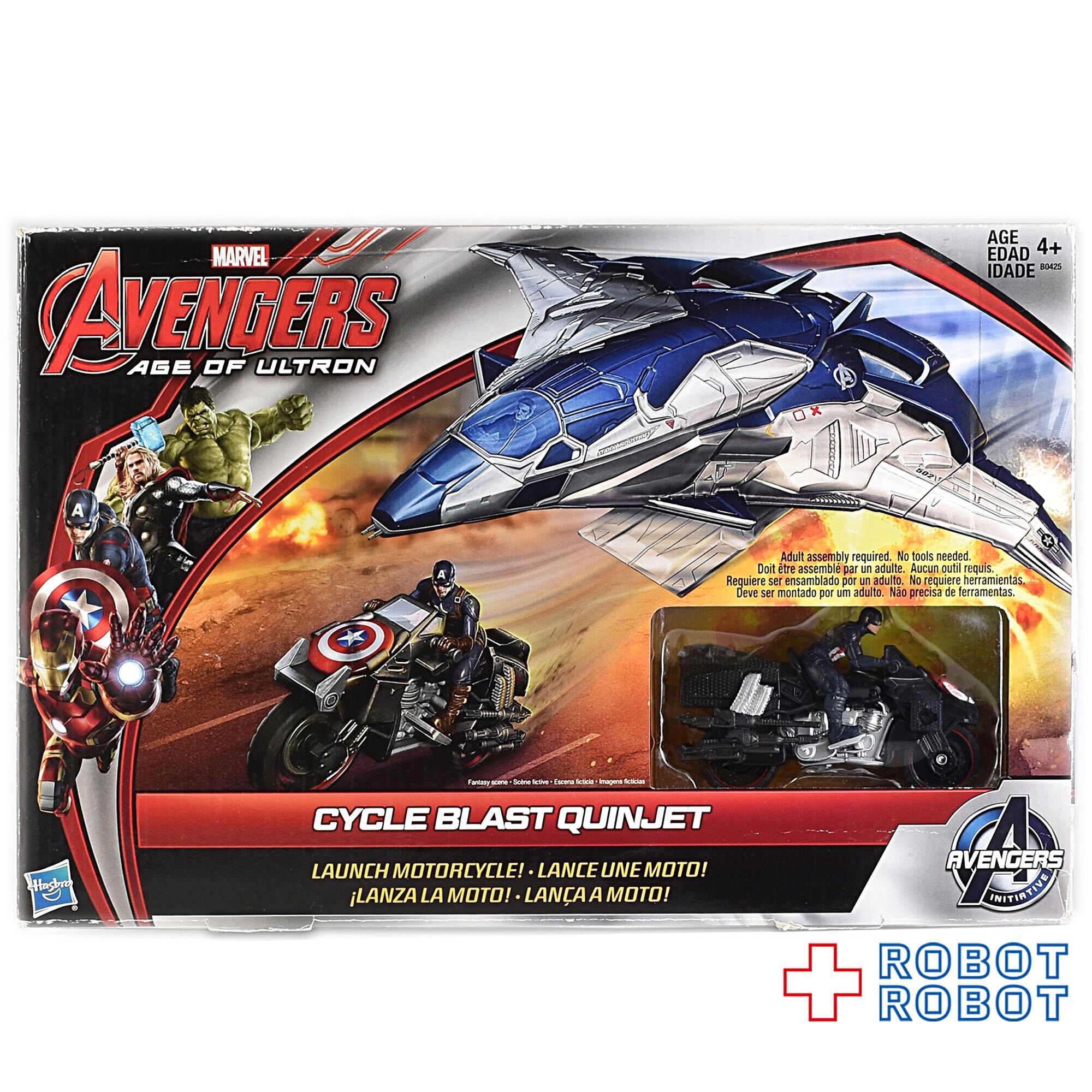 ハズブロ マーベル アベンジャーズ エイジ・オブ・ウルトロン サイクル