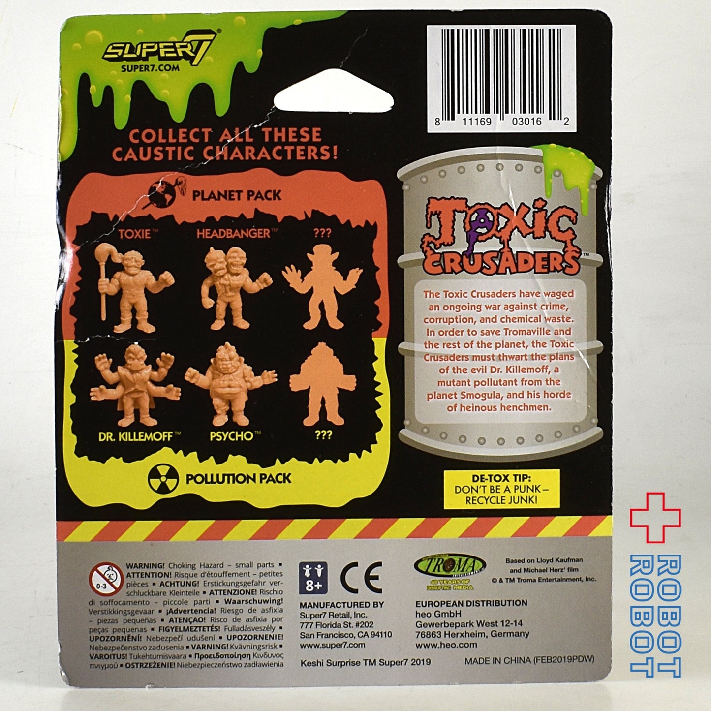 悪魔の毒々モンスター 消しゴムフィギュア トキシー セット 未開封