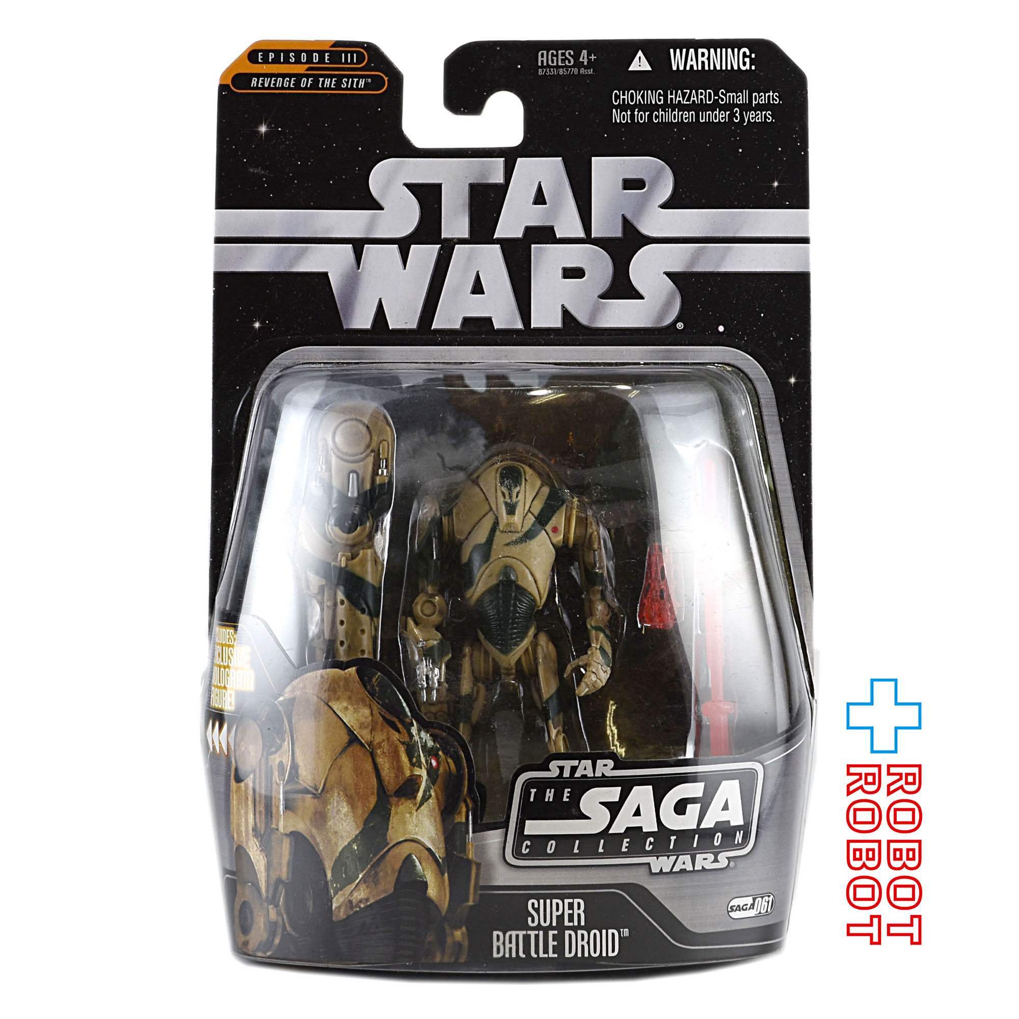 スター・ウォーズ SAGAコレクション 061 スーパー・バトル・ドロイド