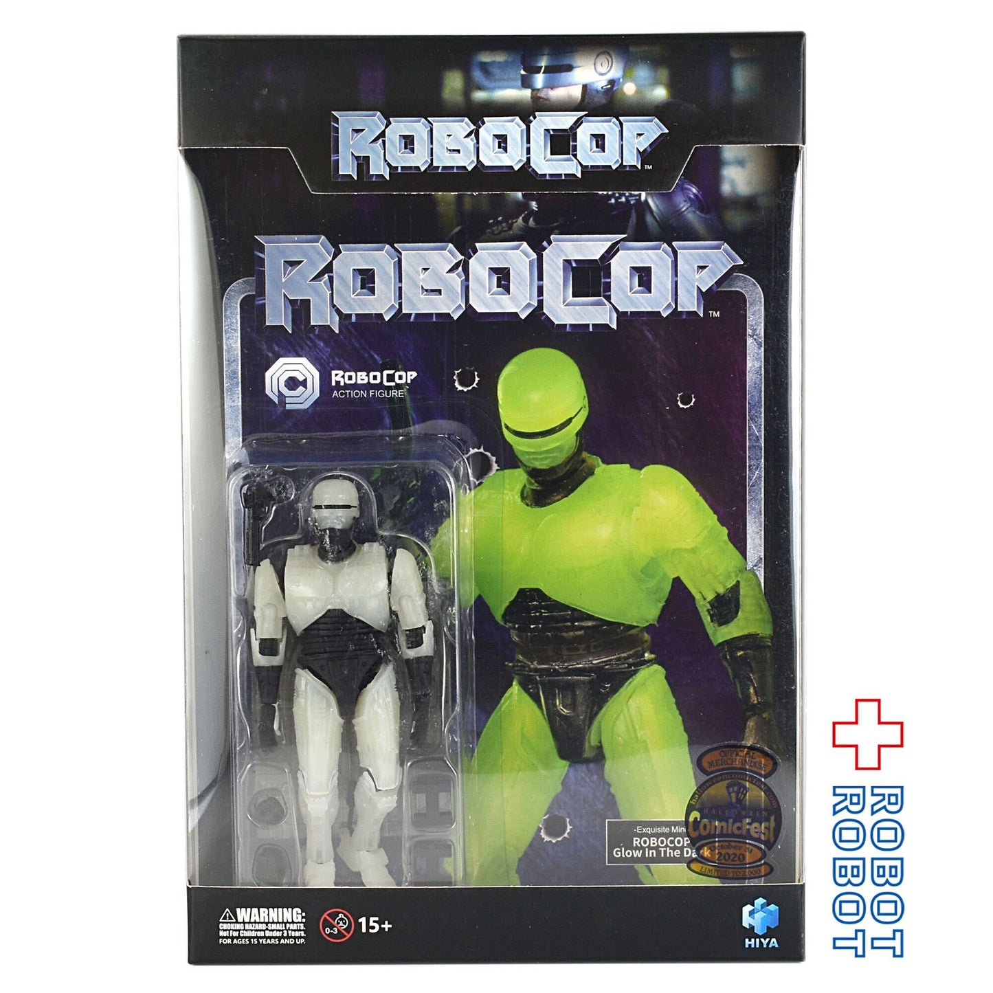 ハイヤトイズ エクスクイジットミニシリーズ ロボコップ 蓄光 Ver. アクションフィギュア