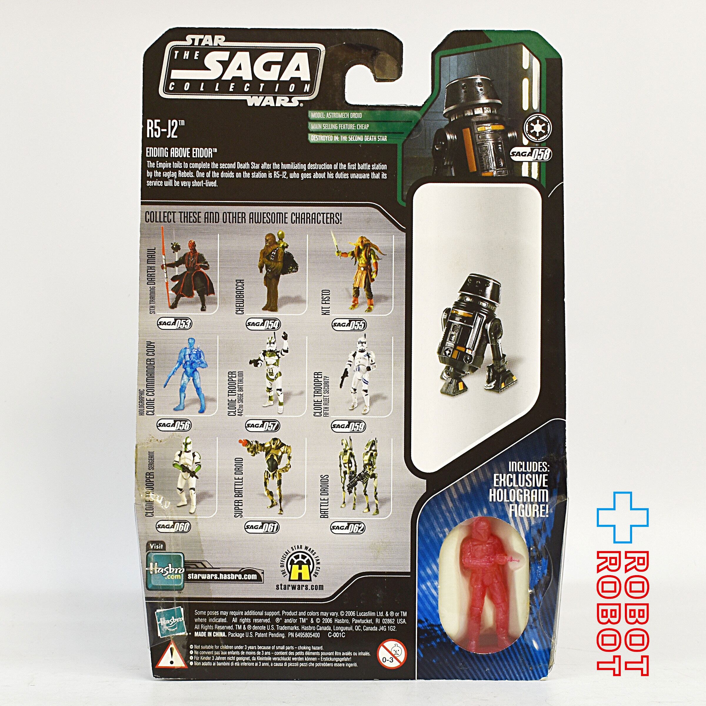スター・ウォーズ SAGA 058 R5-J2 ベーシック・フィギュア 国内版