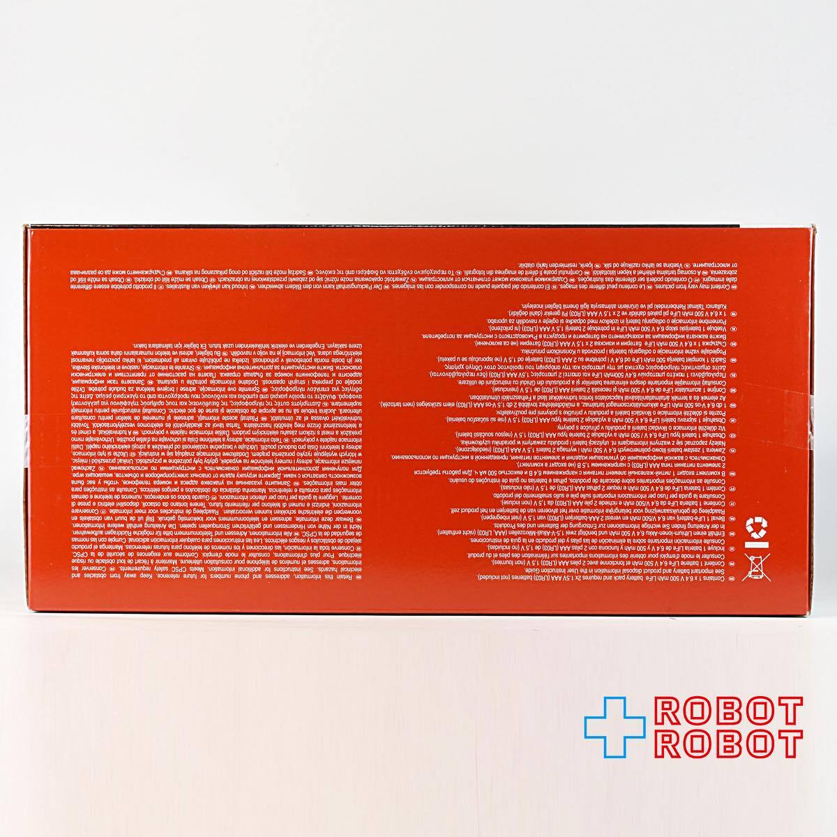 スピンマスター ザ・バットマン 1/15 ターボブースト バットモービル