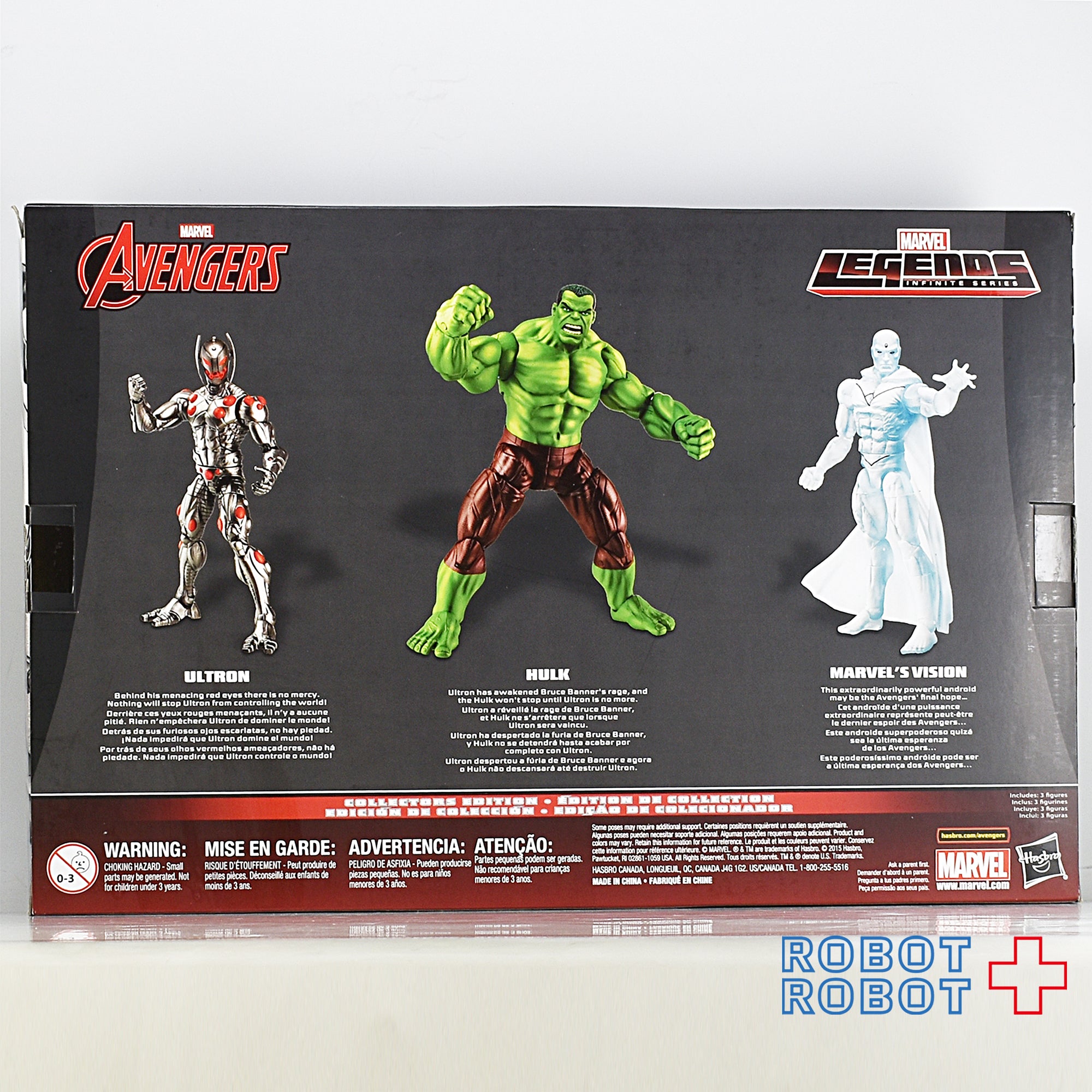 マーベルレジェンド　インフィニティウルトロン Marvel Legends Infinity Ultron Wave 2022 Hasbro