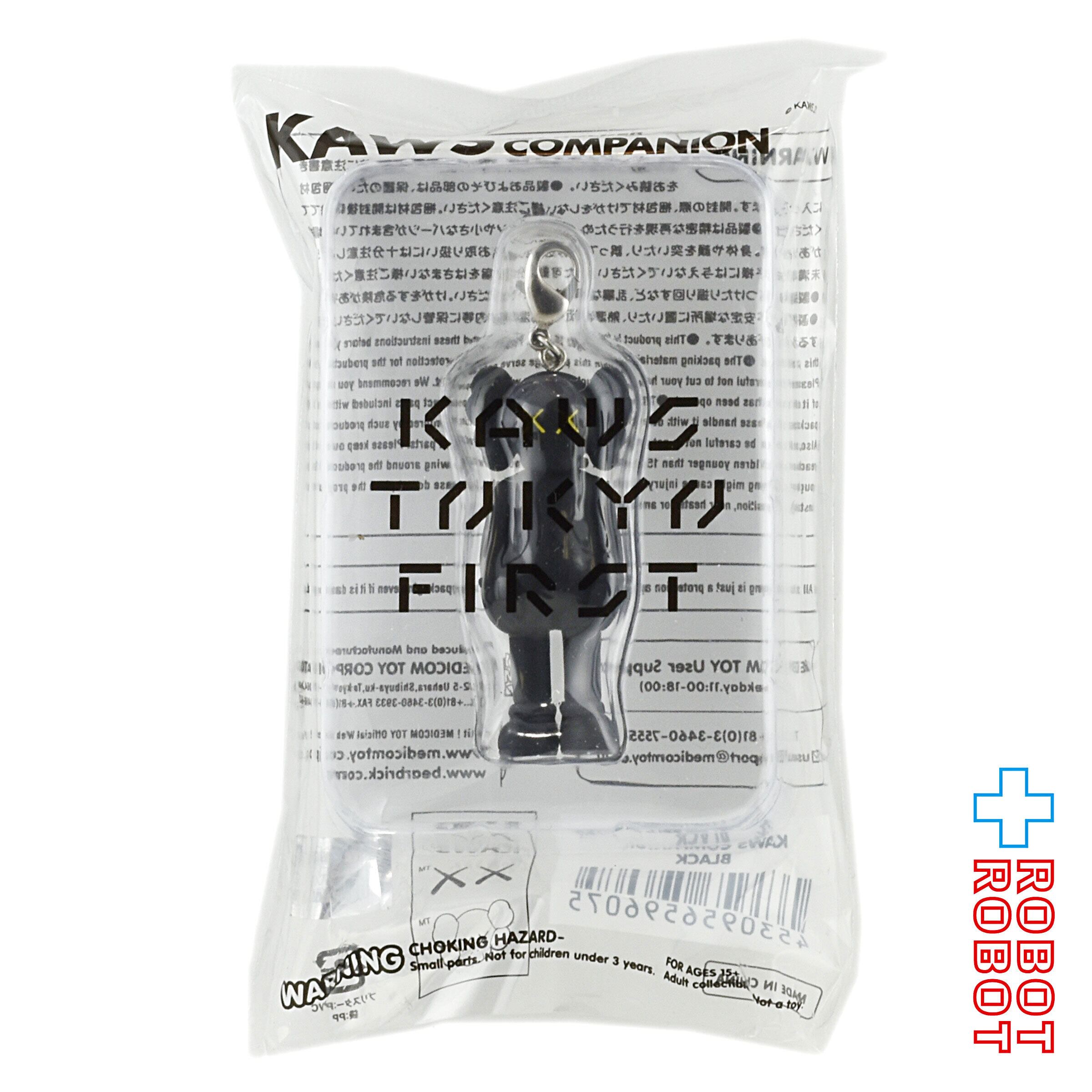 メディコム KAWS TOKYO FIRST カウズ コンパニオン キーホルダー