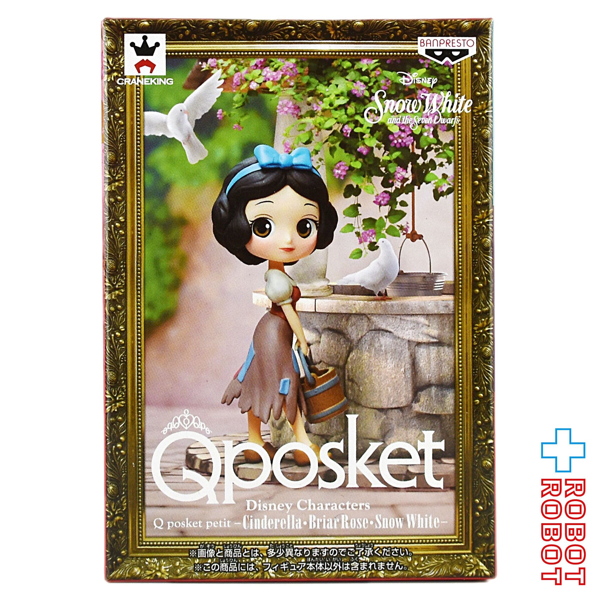 QPOSKET Qポスケット プチ ディズニー キャラクター 白雪姫 フィギュア 未開封