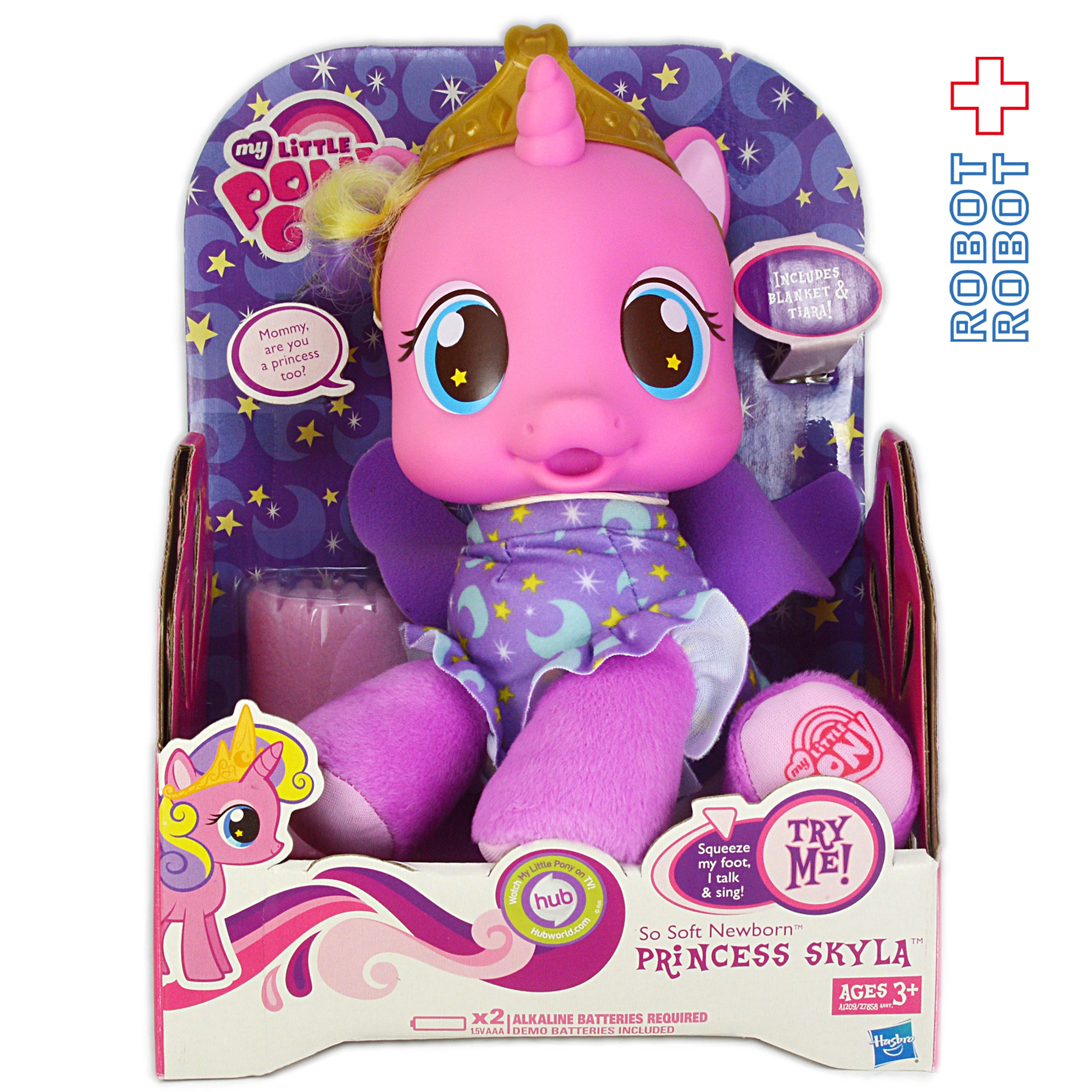 My Little Pony プリンセス スカイラ トーキングぬいぐるみ マイリトルポニー G4 プリンセス スカイラ トーキング ぬいぐるみ