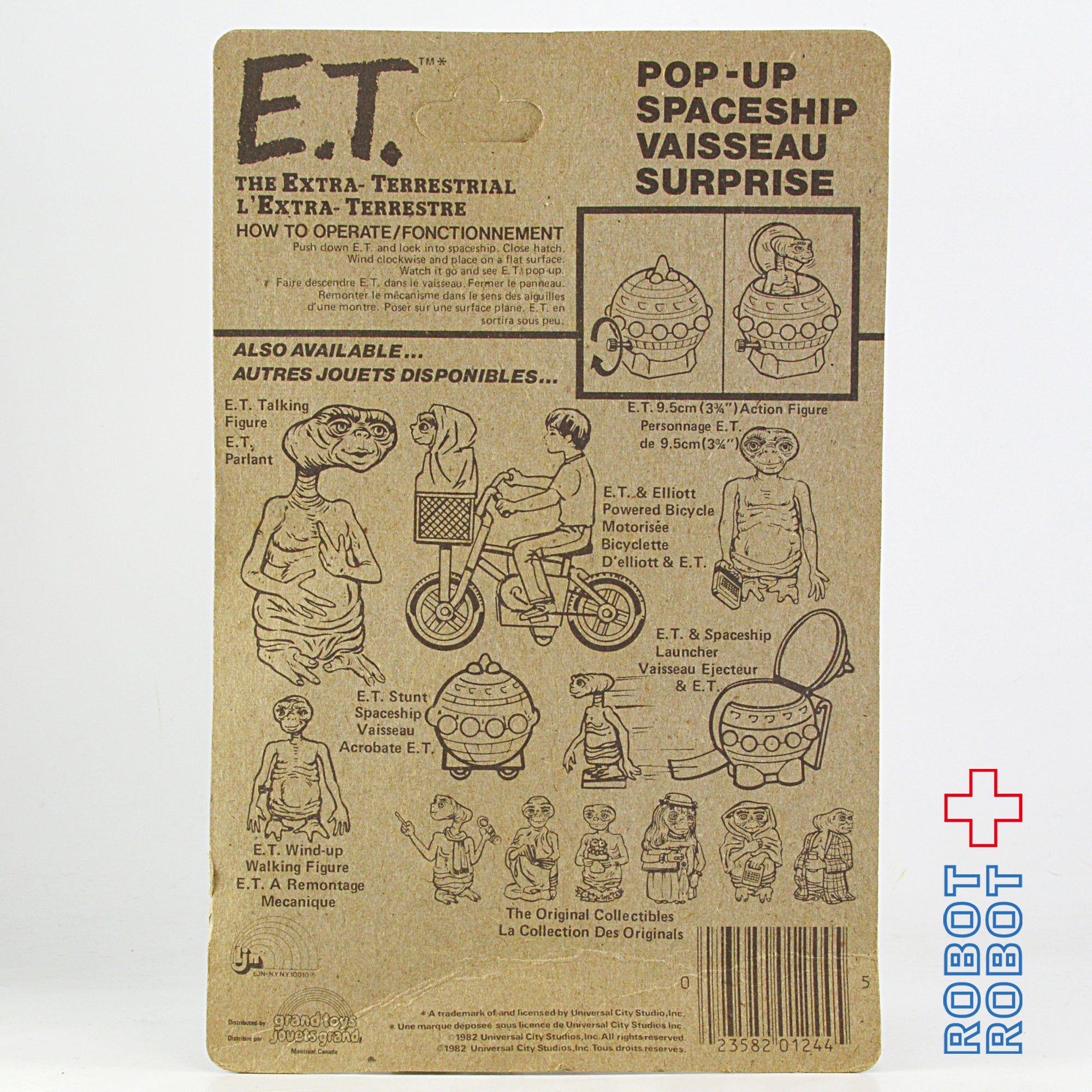 LJN E.T. ポップアップ・スペースシップ フィギュア – ROBOTROBOT