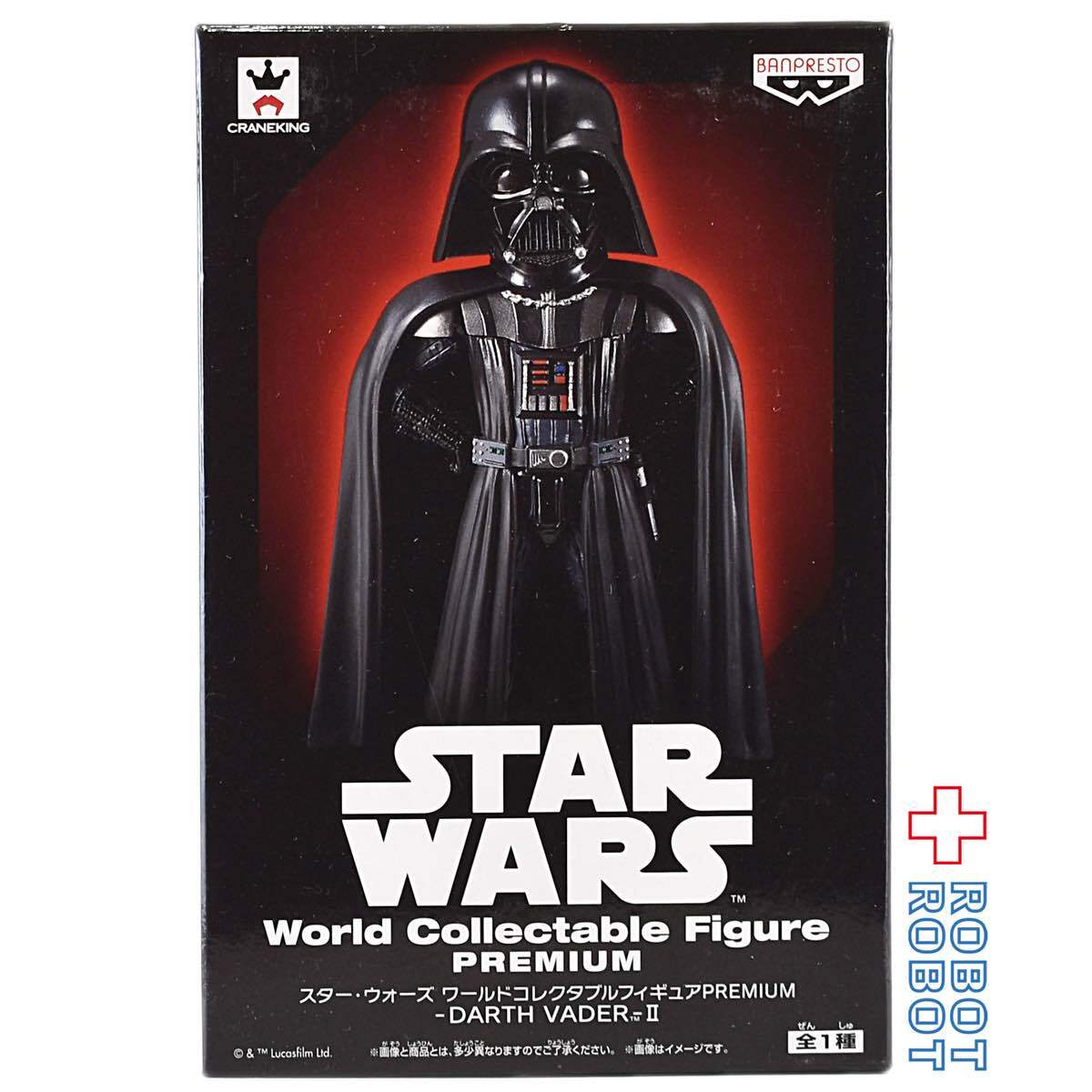 star wars world collectable figure – Page 4 – ROBOTROBOT