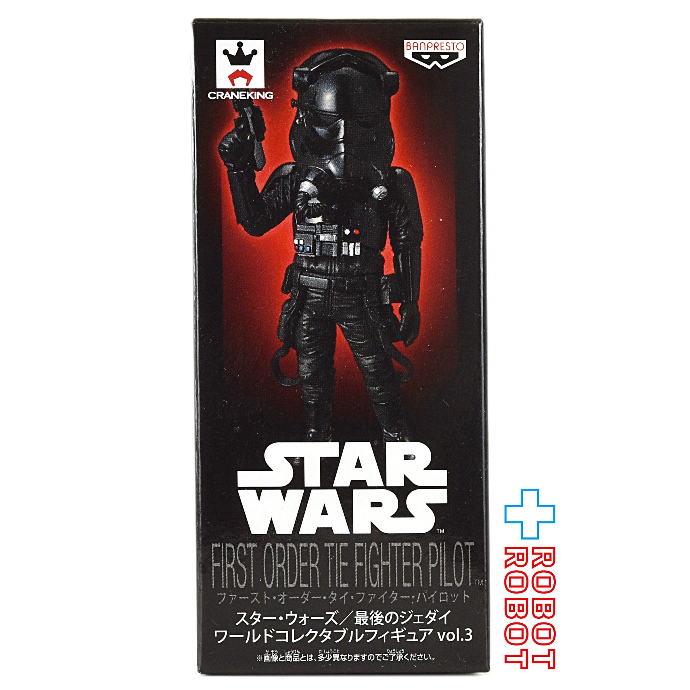 全20種セット【スターウォーズ】ワールドコレクタブルフィギュア 最後