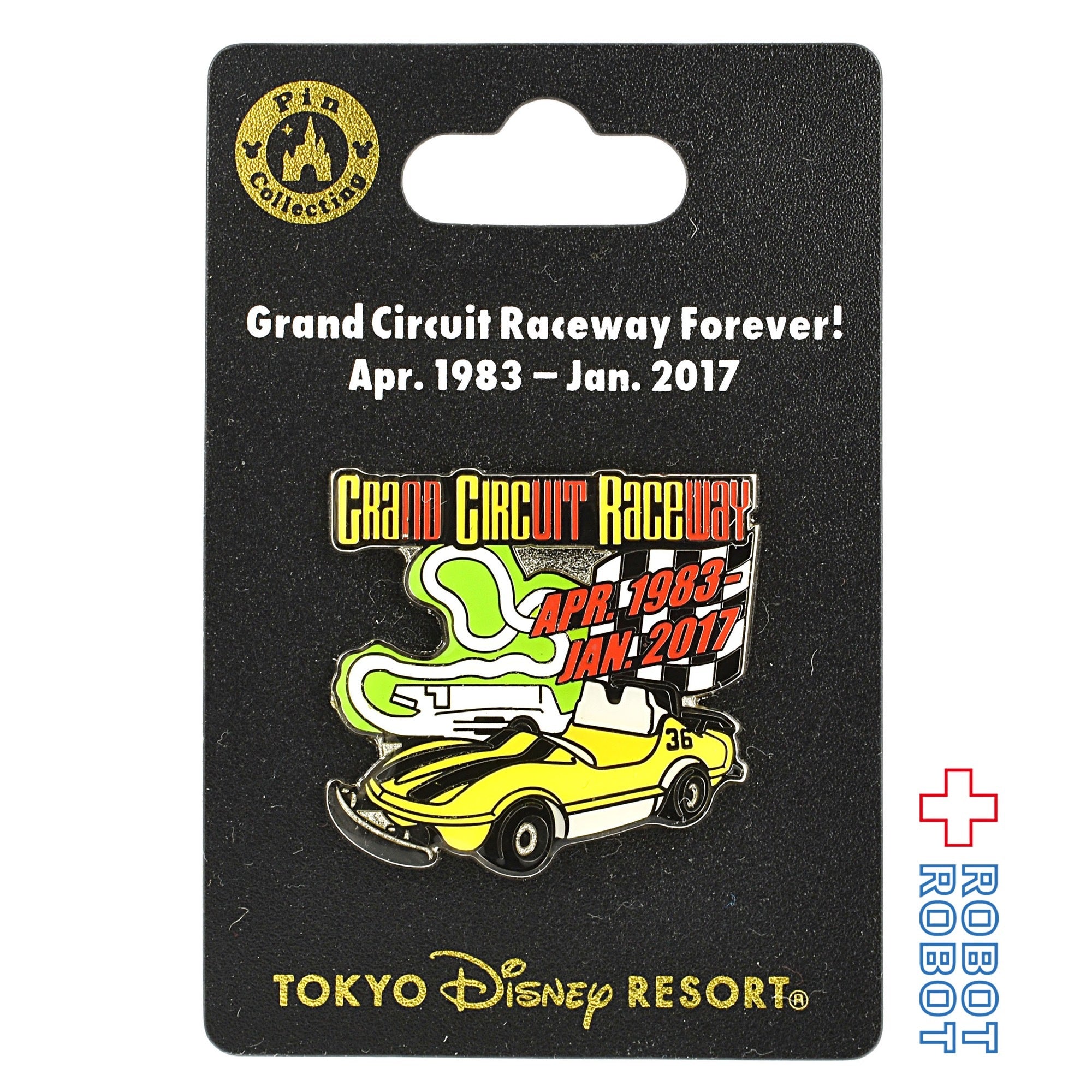 TDR グランドサーキット・レースウェイ ピンバッジ - その他