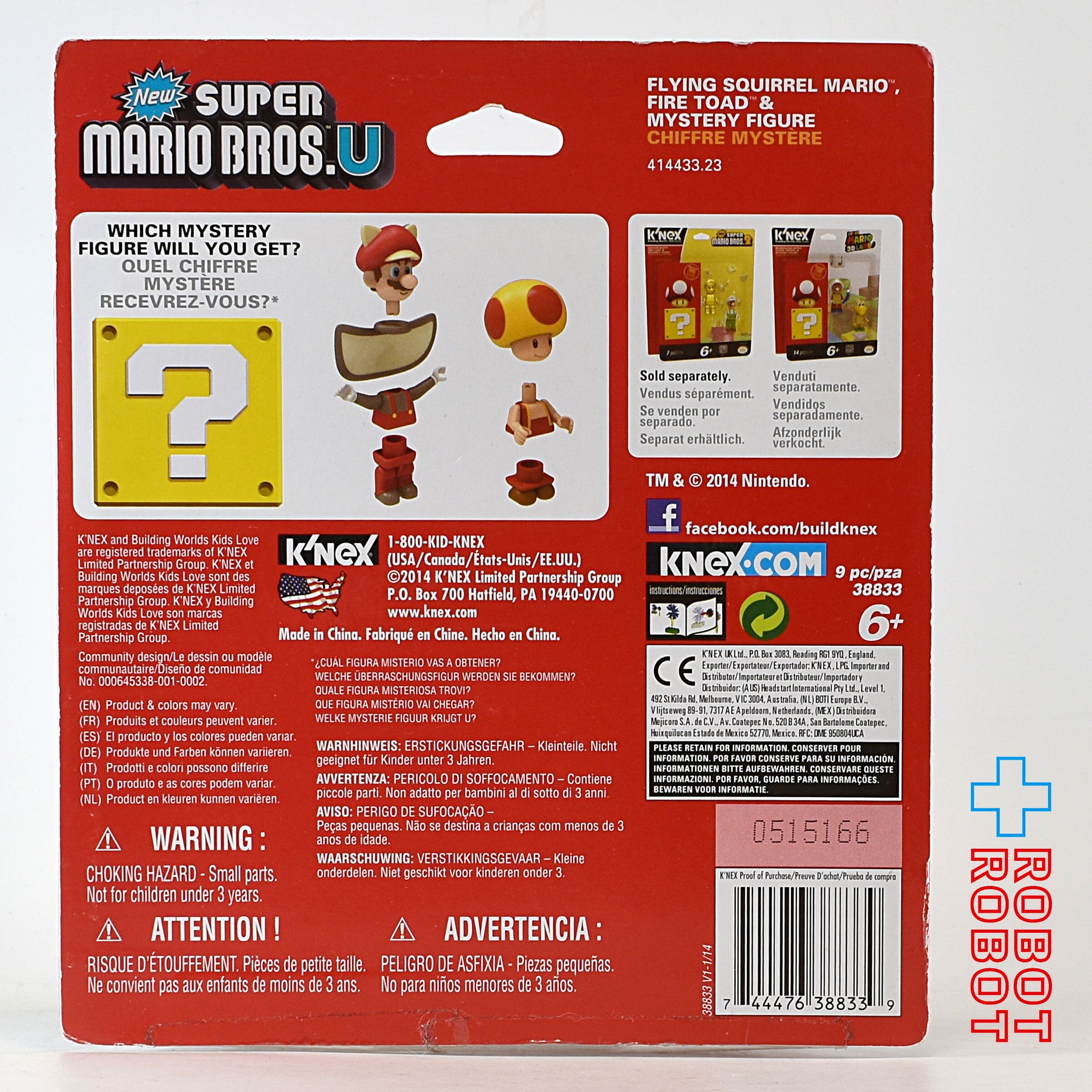 純正販促K’Nex ケネックス New SUPER MARIO BROS.Wii MARIOKART 11体セット スーパーマリオ フィギュア 美品 マリオ ヨッシー ピーチ ルイージ スーパーマリオ