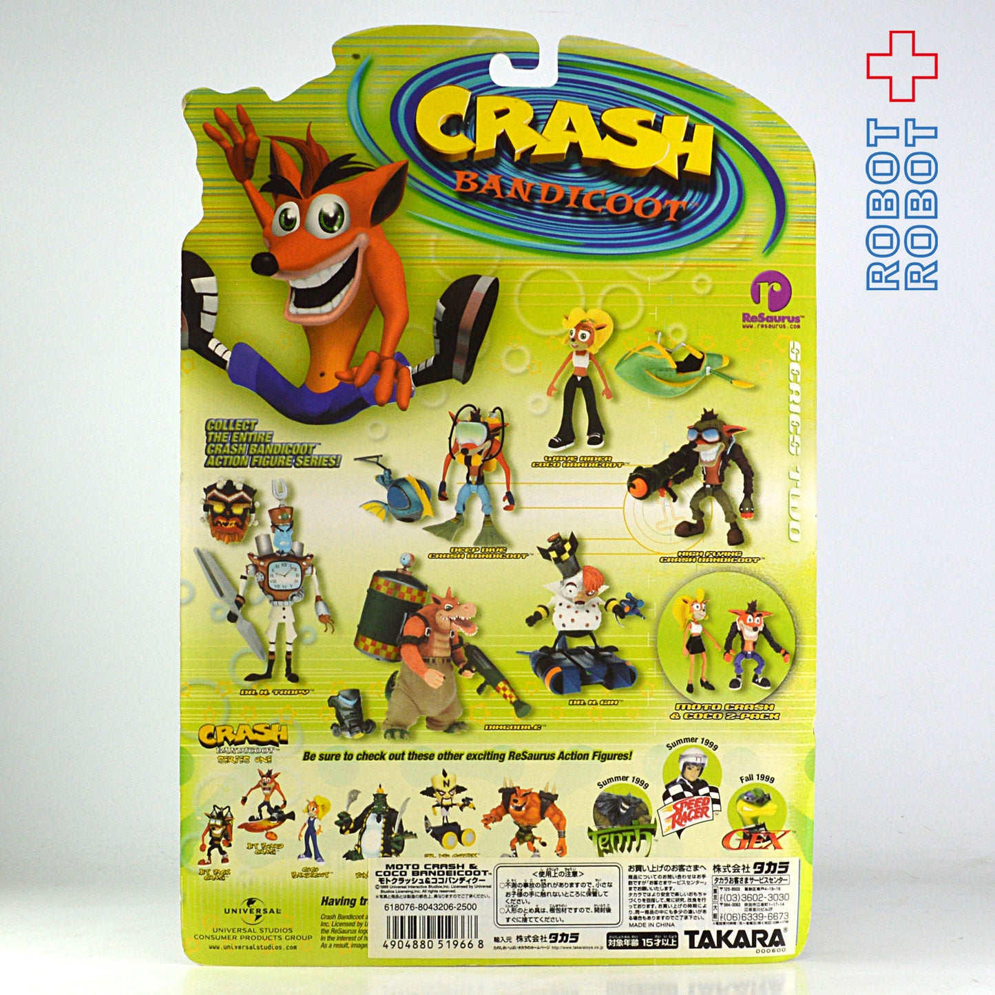 クラッシュ・バンディクー アクション・フィギュア モトクラッシュ&ココバンディクー