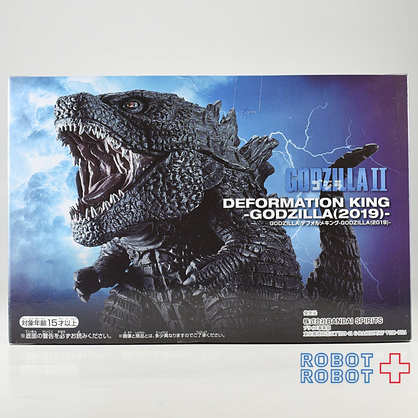 バンプレスト デフォルメキング GODZILLA  ゴジラ 2019