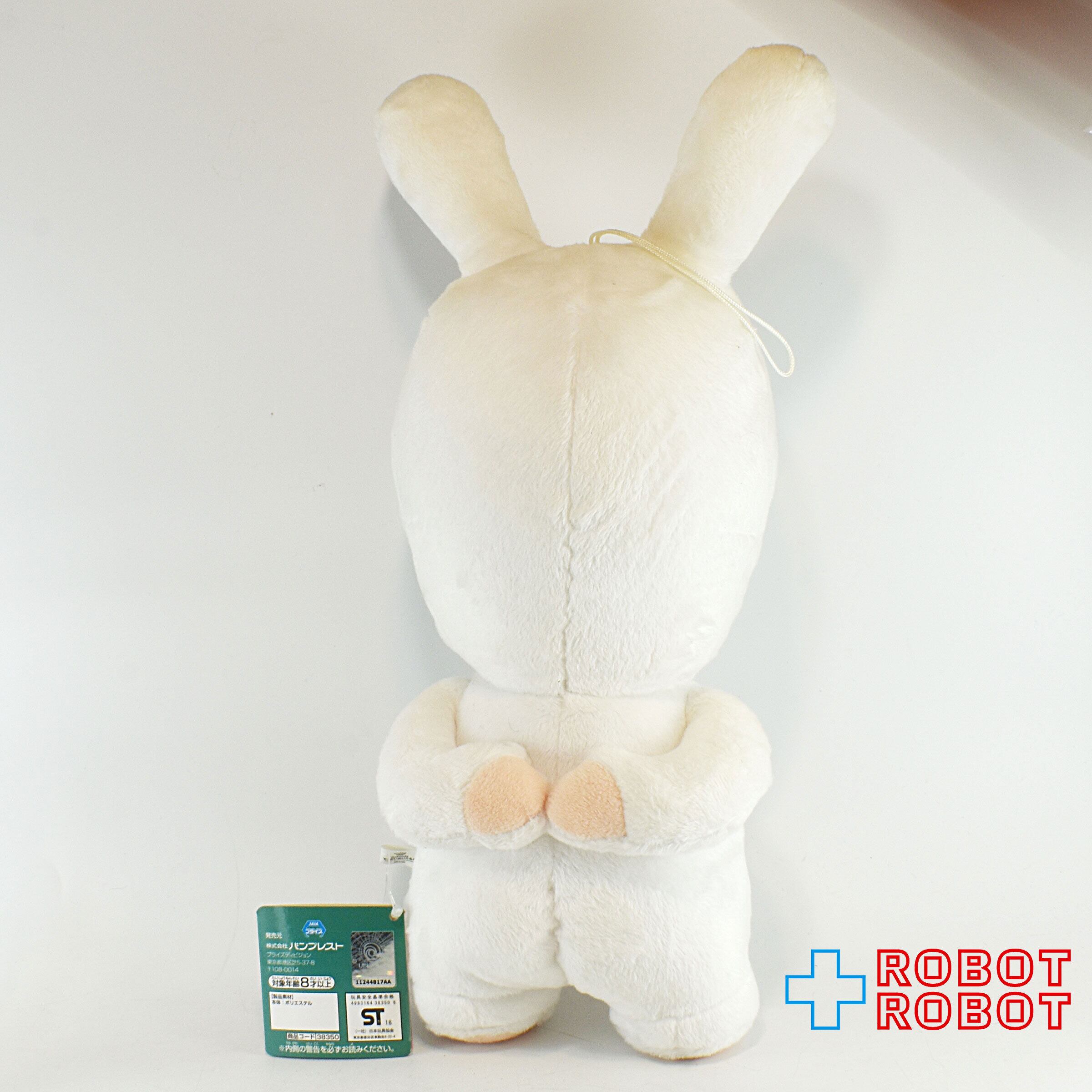ラビッツ rabbids でっかいぬいぐるみ 口閉じ 紙タグ付 – ROBOTROBOT