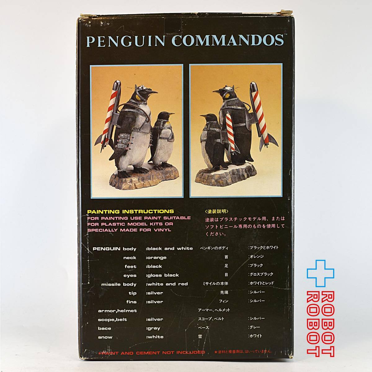 ツクダホビー バットマンリターンズ ペンギン PVC ソフトビニール モデルキット