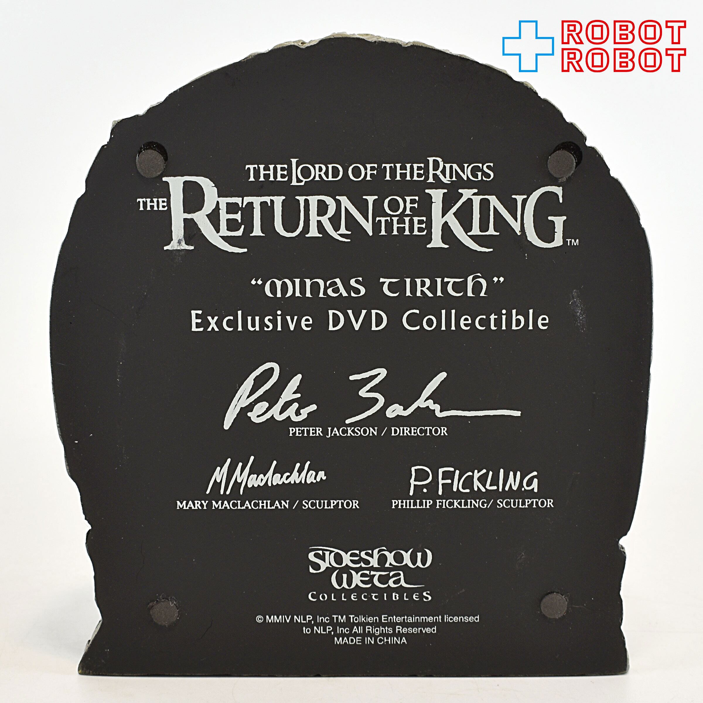 ロード・オブ・ザ・リング 王の帰還 コレクターズ DVD ギフトセット 