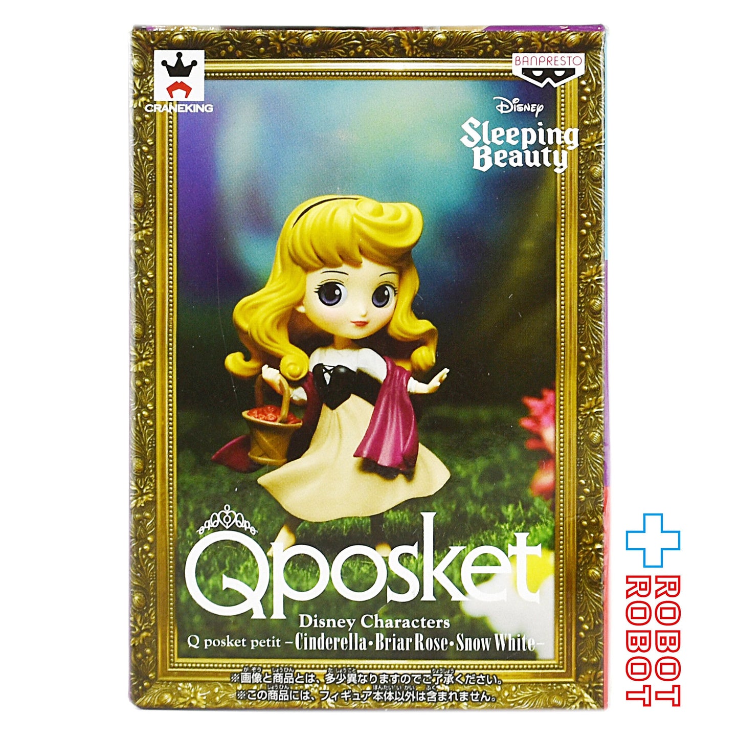 QPOSKET Qポスケット プチ ディズニー キャラクター 眠れる森の美女 オーロラ姫 未開封