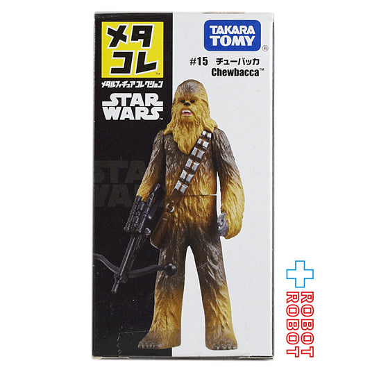 タカラトミー スター・ウォーズ メタコレ #15 チューバッカ 未開封